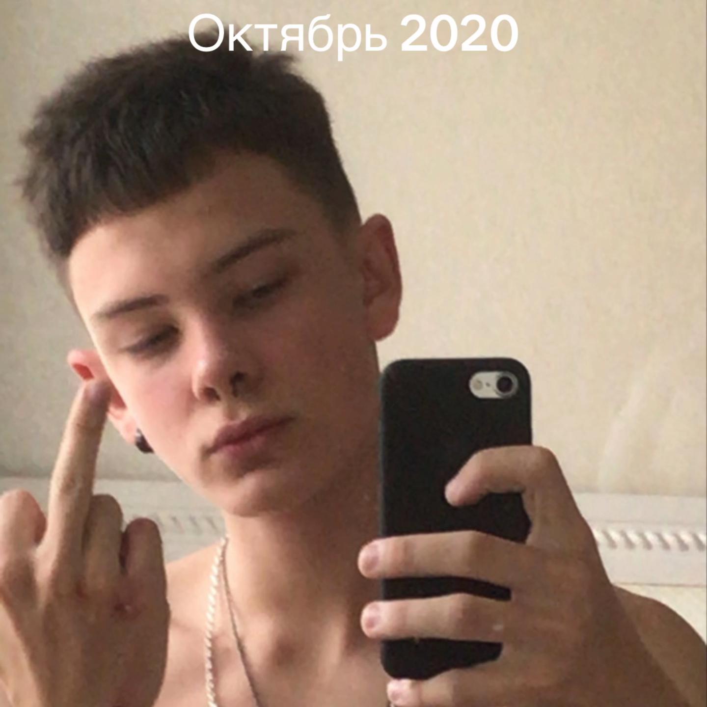 @Яша я