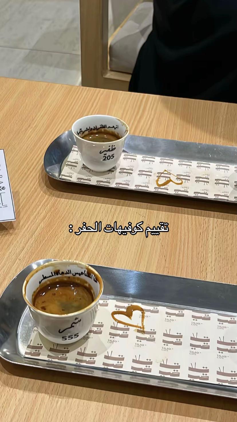 @نجد | 📸