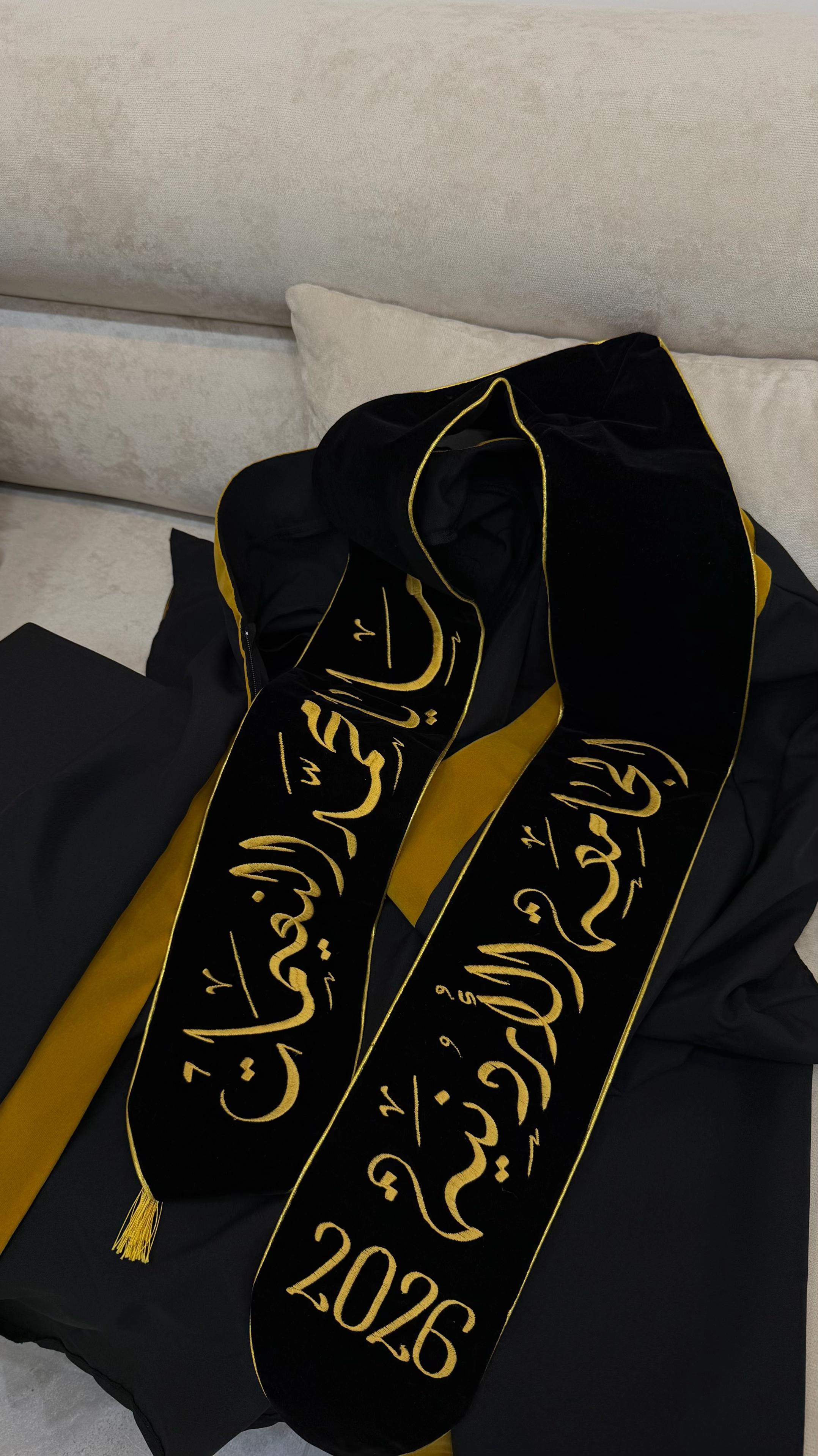 @مَـــ الـنعيمّـات