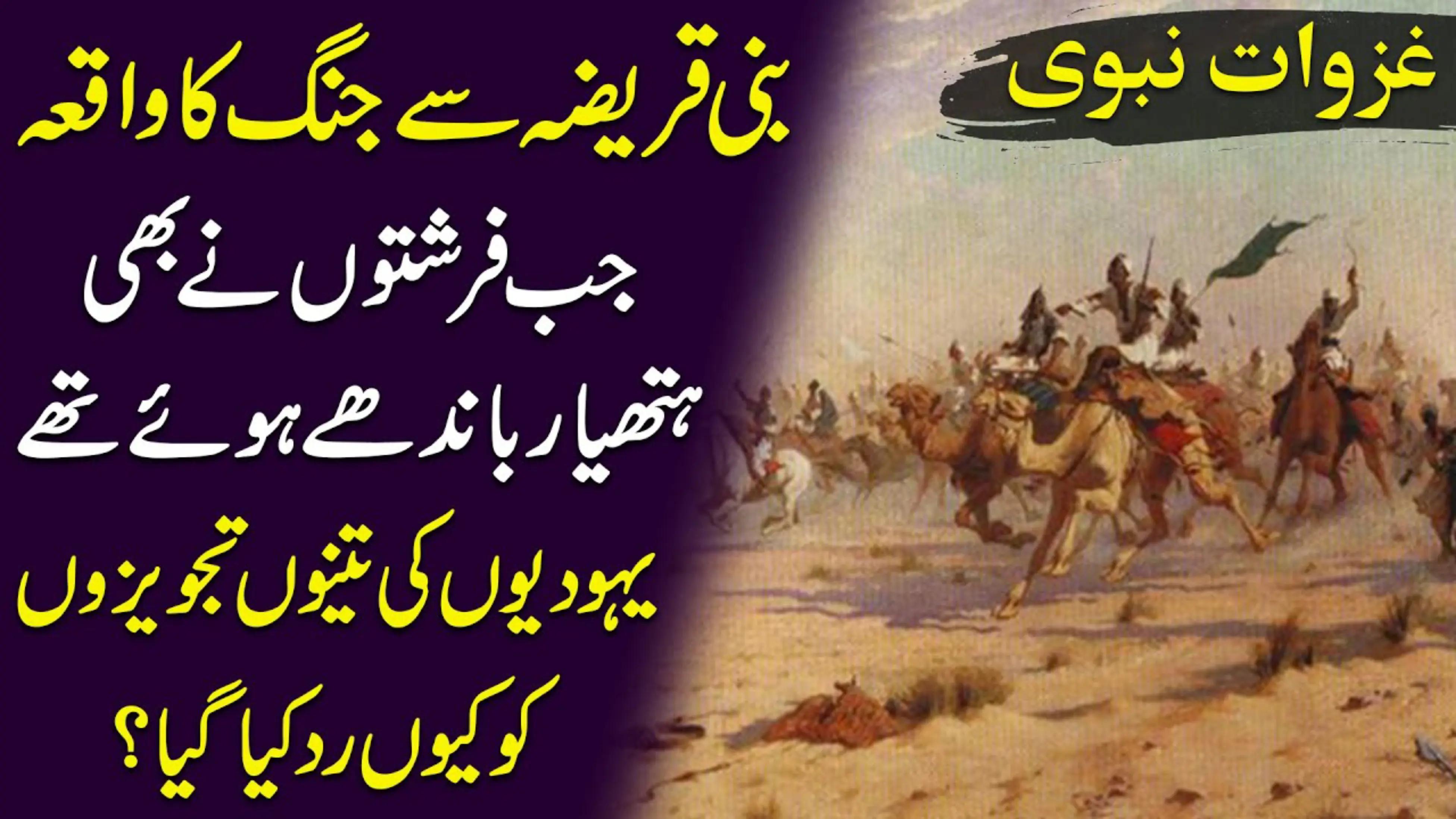 @خلیفہ ᵃᵇᵘ 𝐀𝐡𝐦𝐚𝐝꧁♢