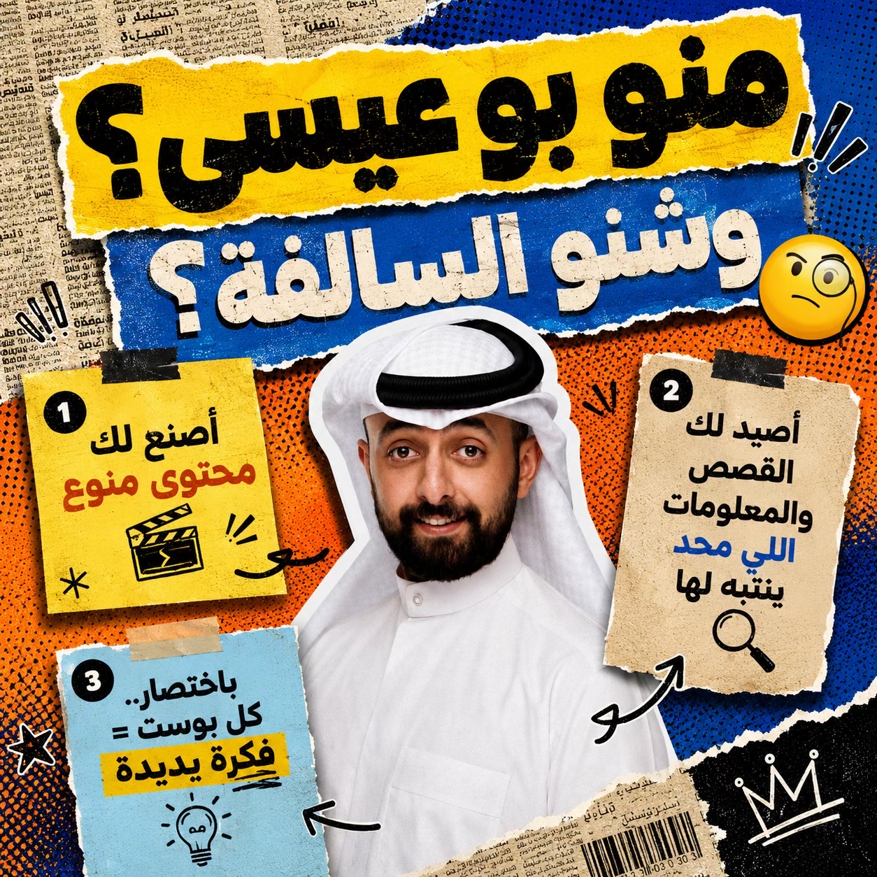 @bo.3eesa96