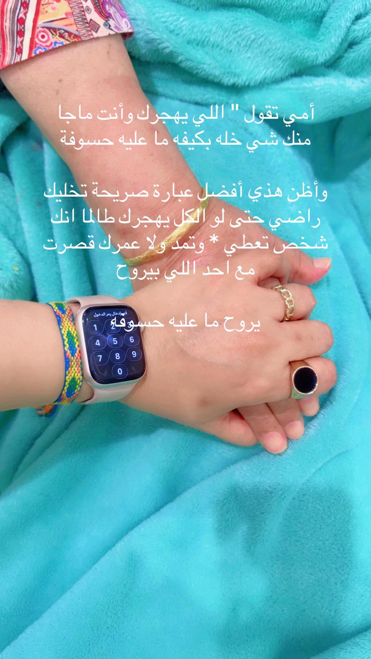 @روح 🥀