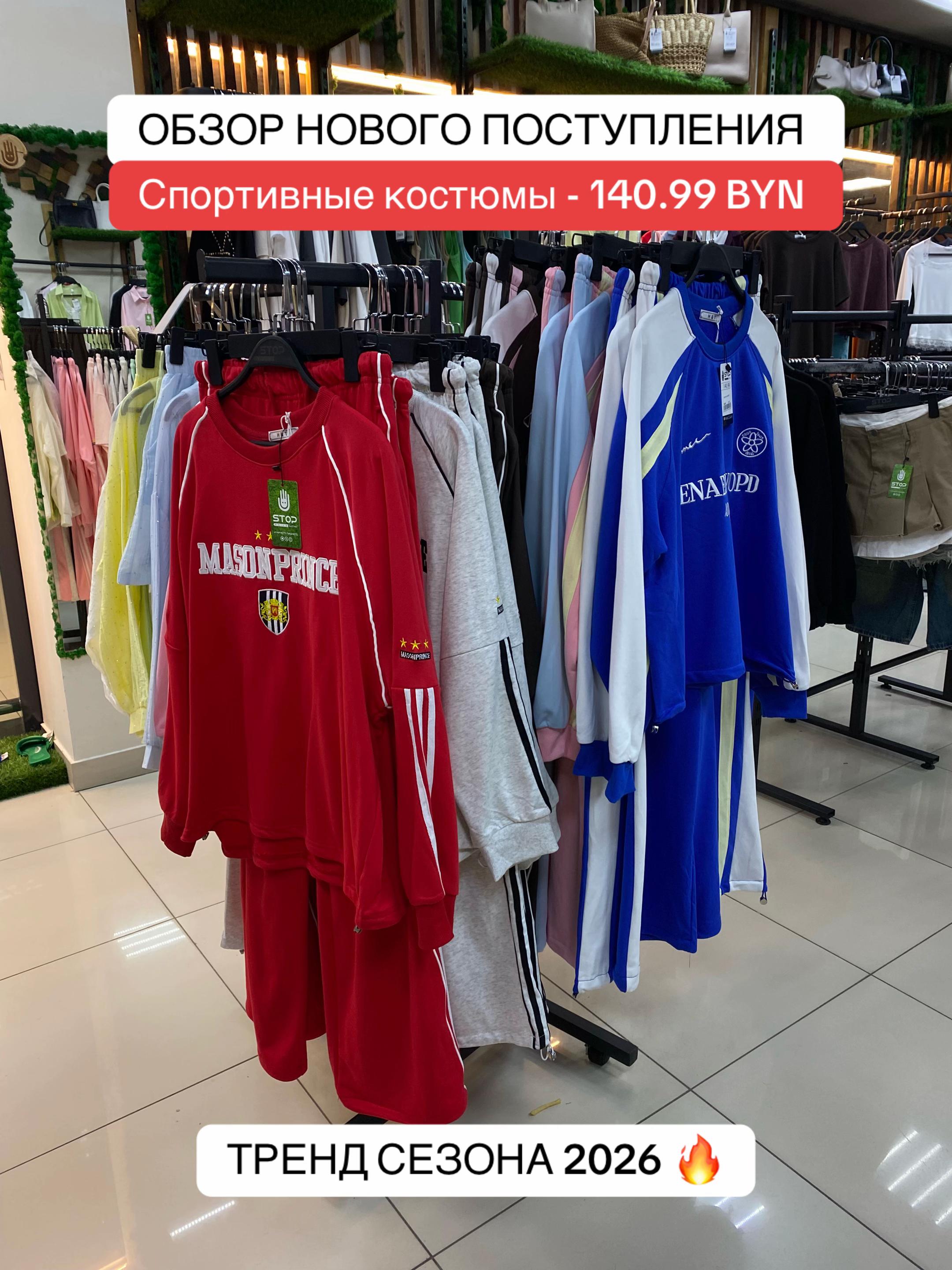 @МАГАЗИН НИЗКИХ ЦЕН