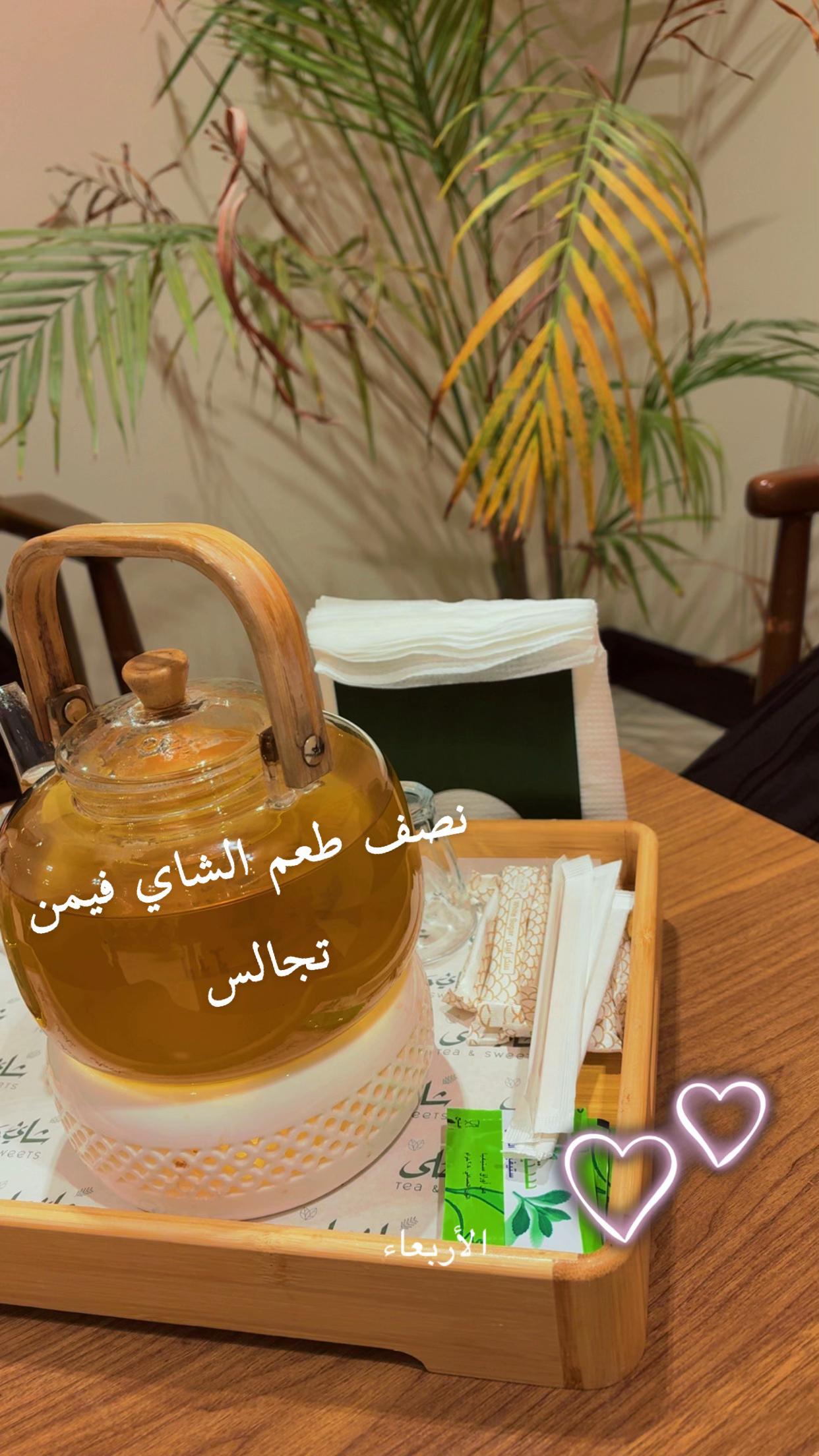 @أم عدنان