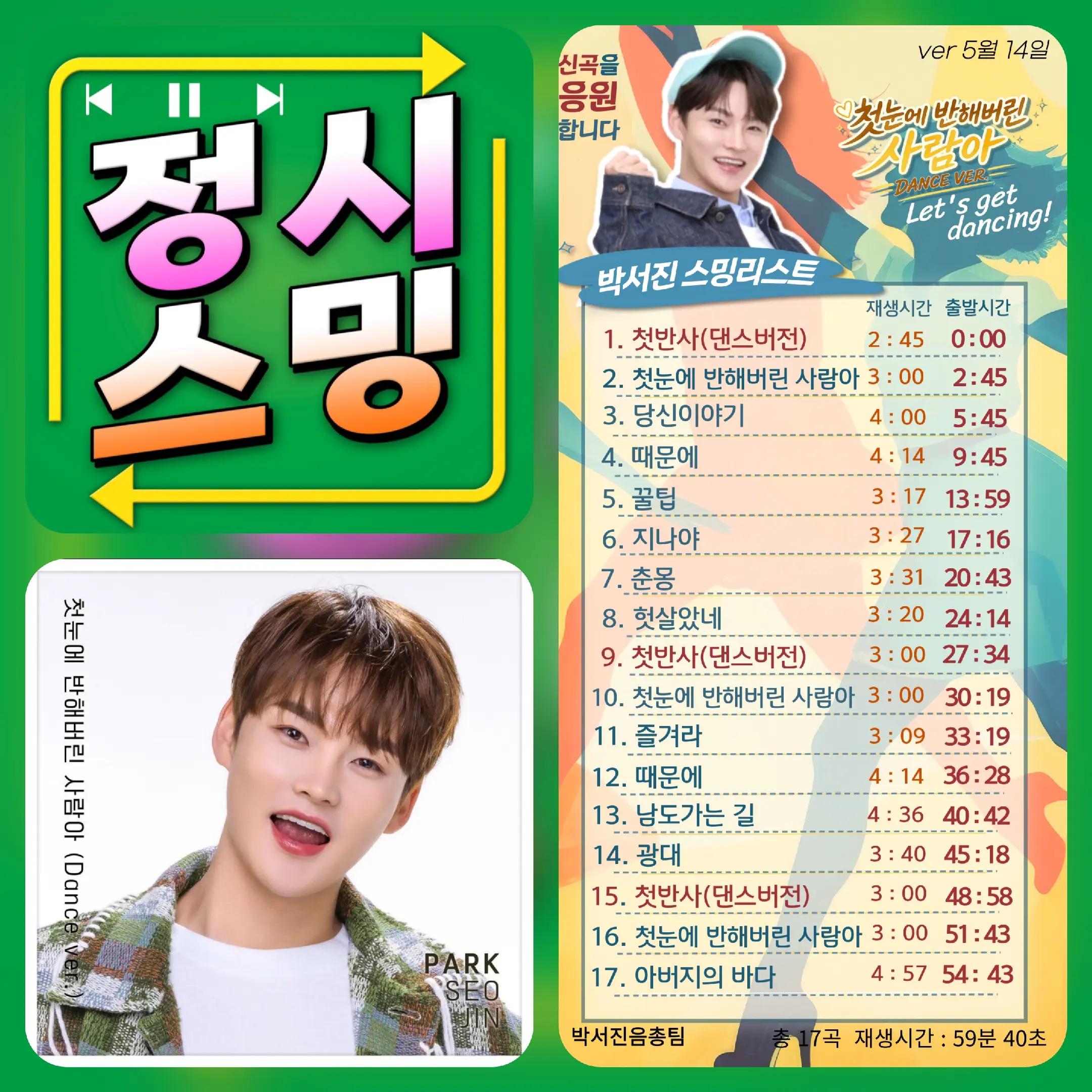 @절대적깜찍이(아산)