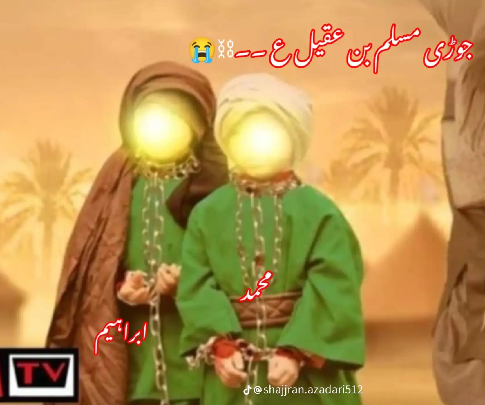 @تطہیر زاھرا 🌹