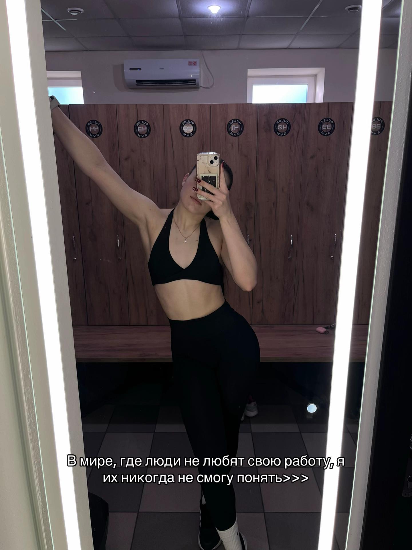 @Сонифиха