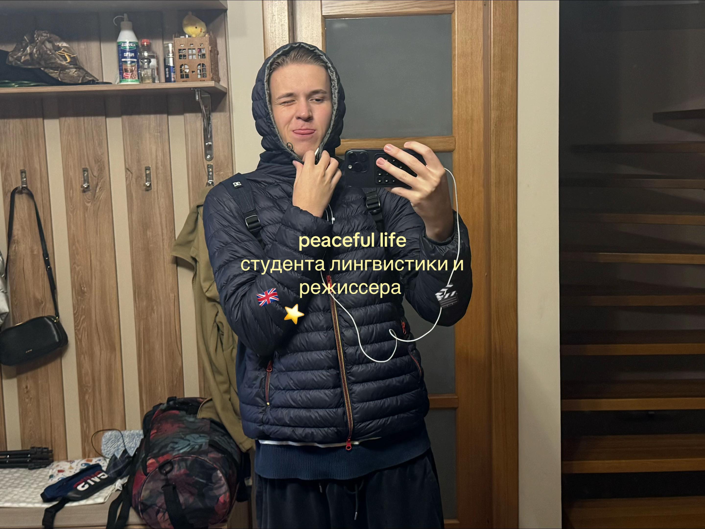 @egor