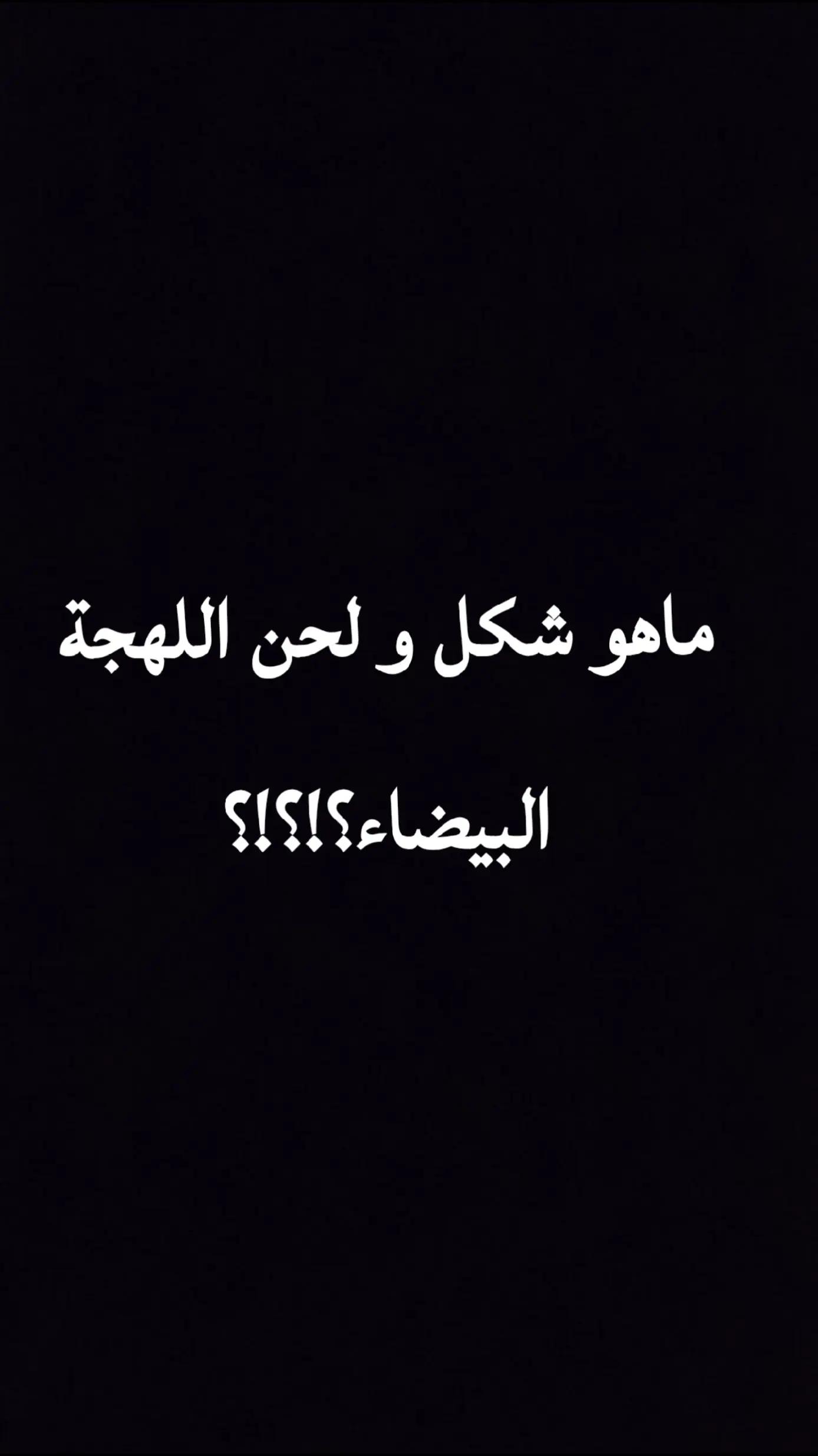 @سيد ماجد السيهاتي