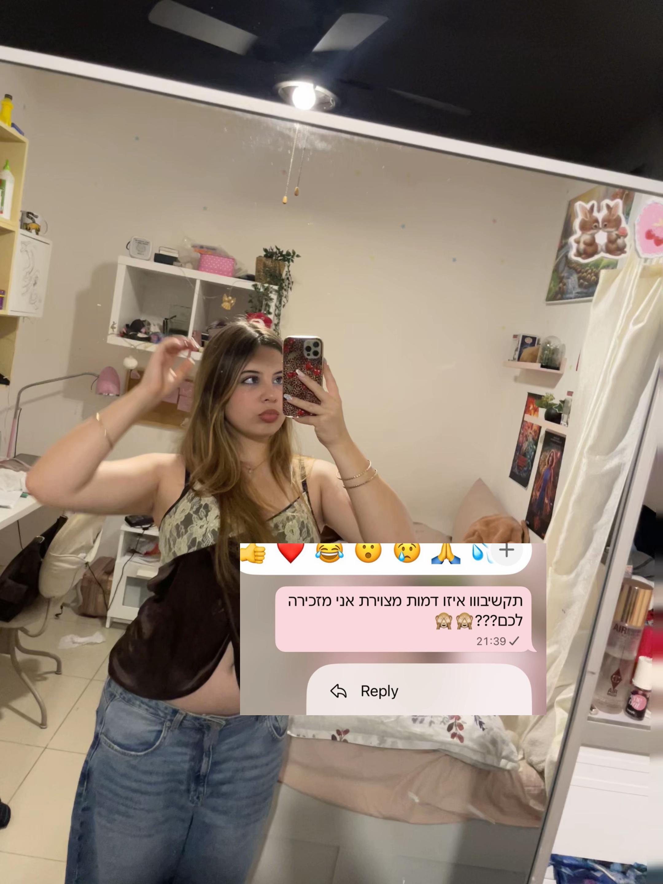 @Edennn🎀