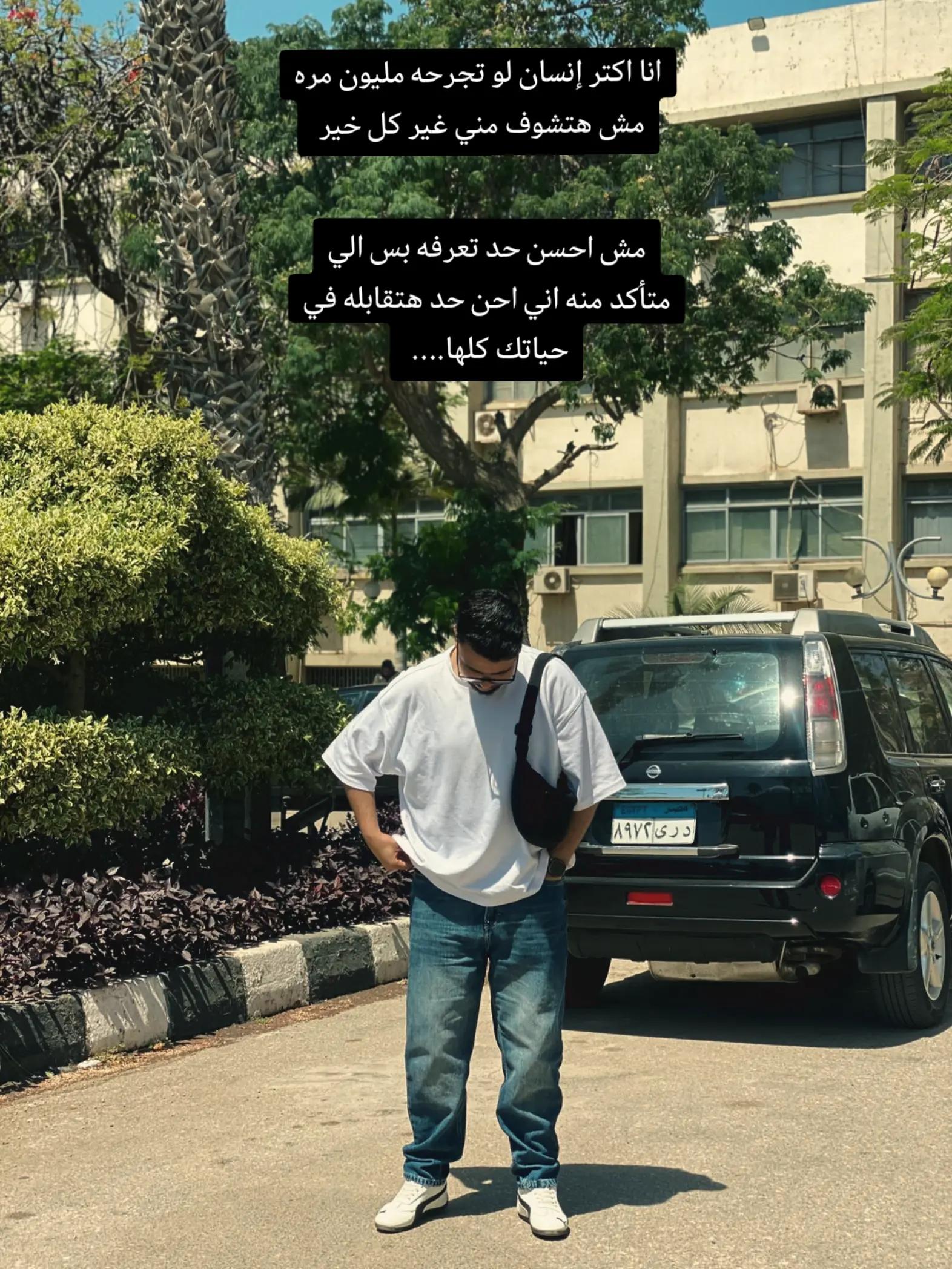 @(ياسين) وانا جنبك كل الدنيا✨🤍