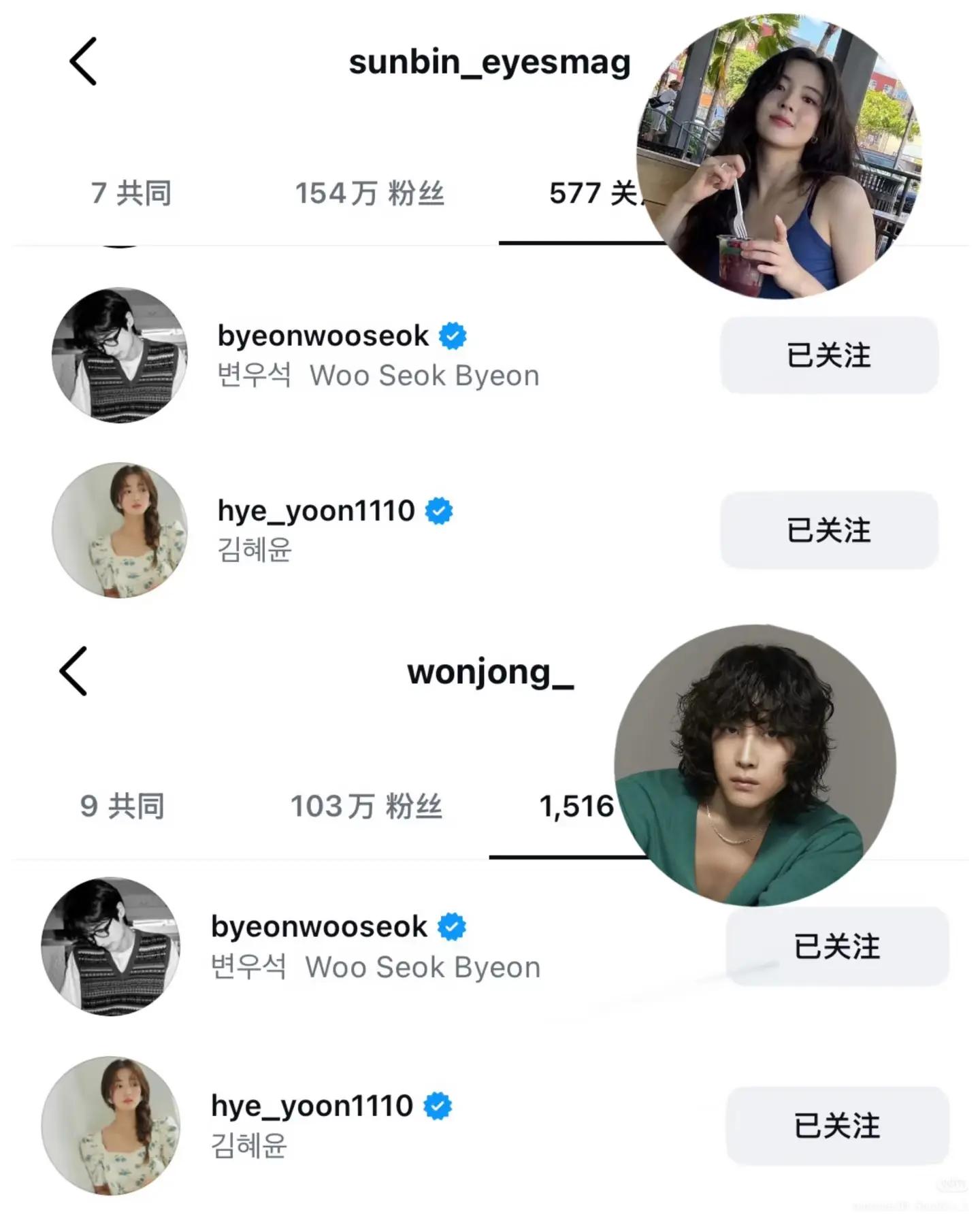 @Woohye242