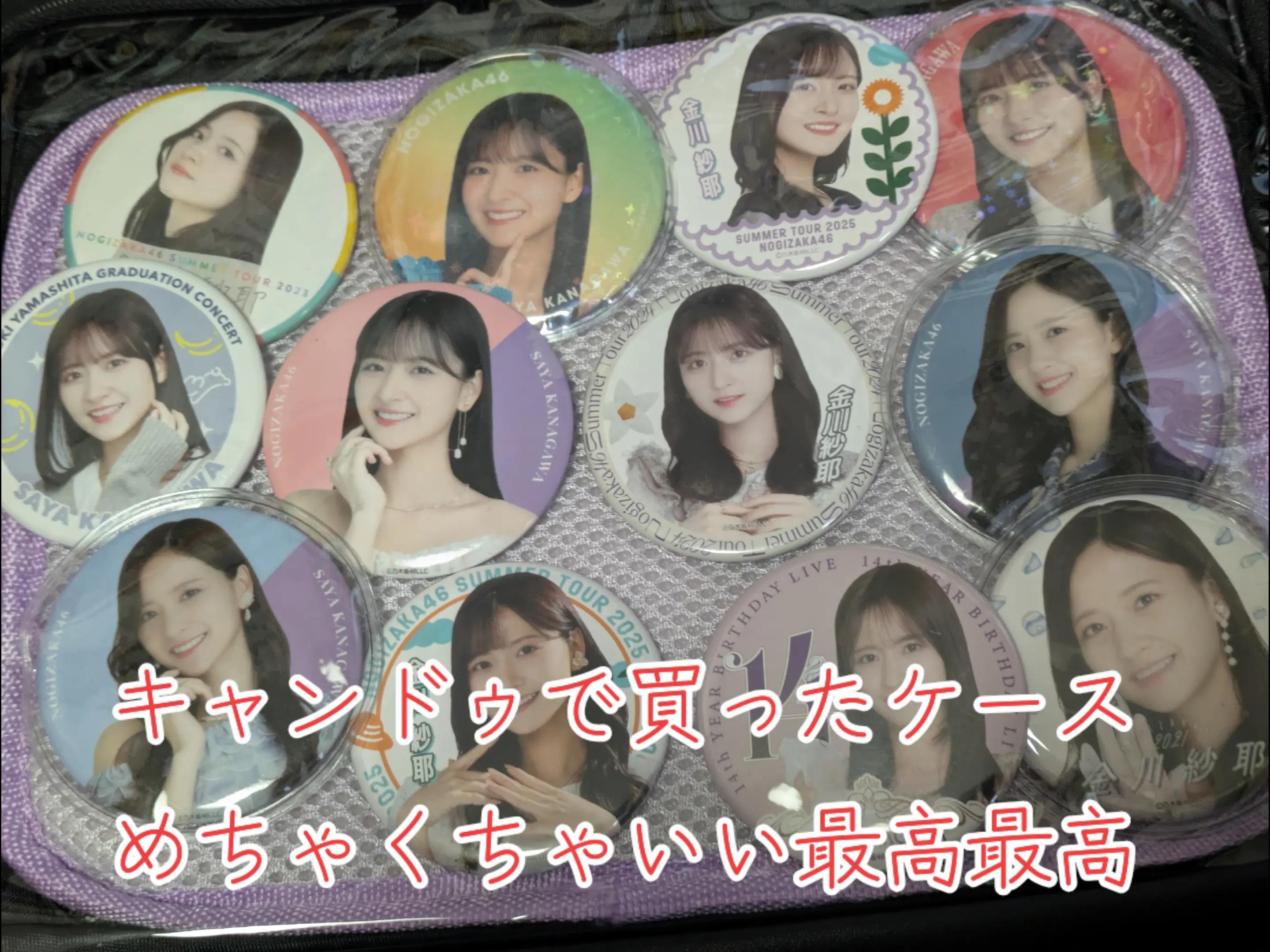 @乃木坂大好き