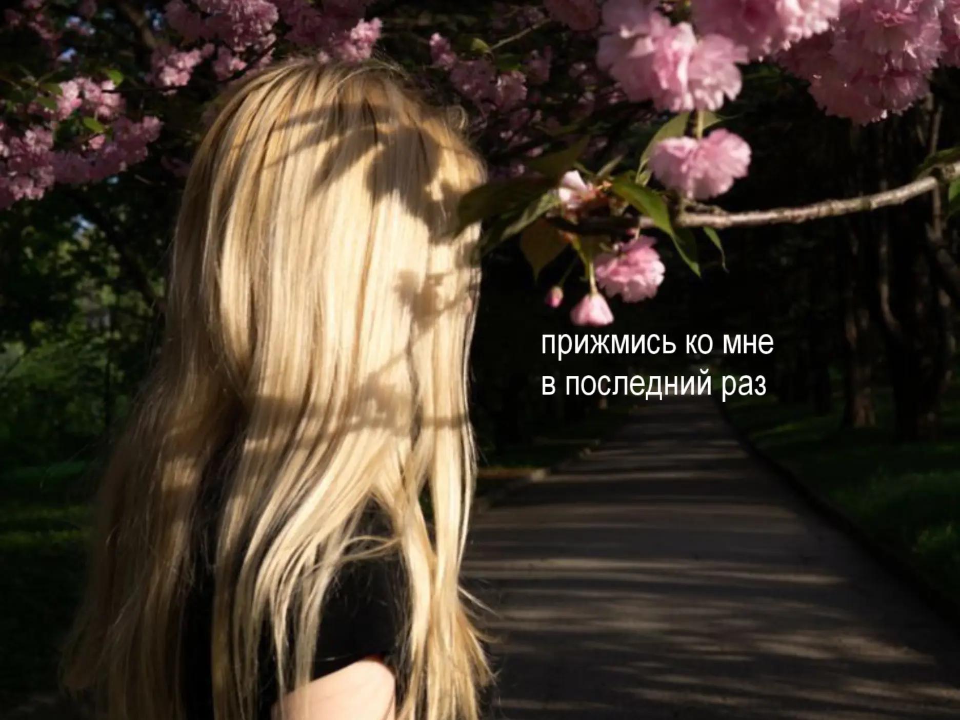 @память
