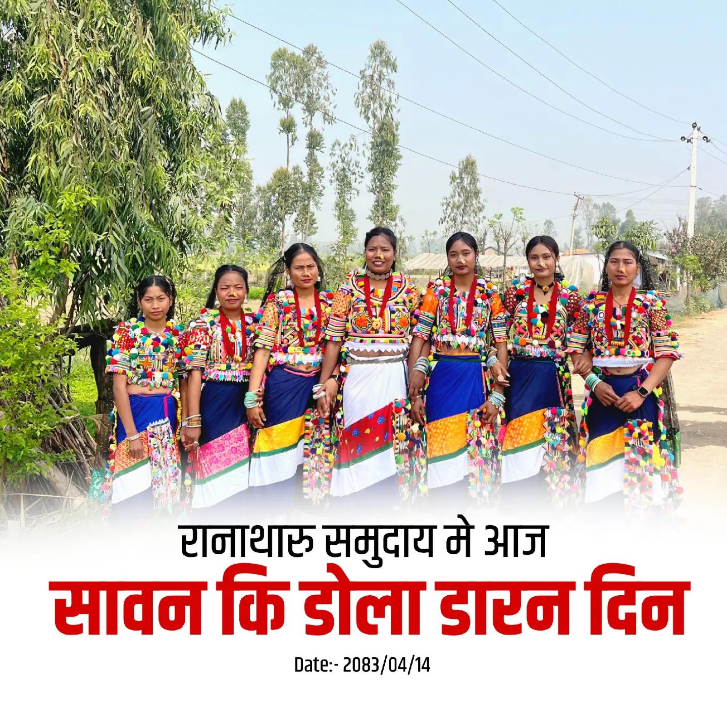 @Ham_Rana_Tharu