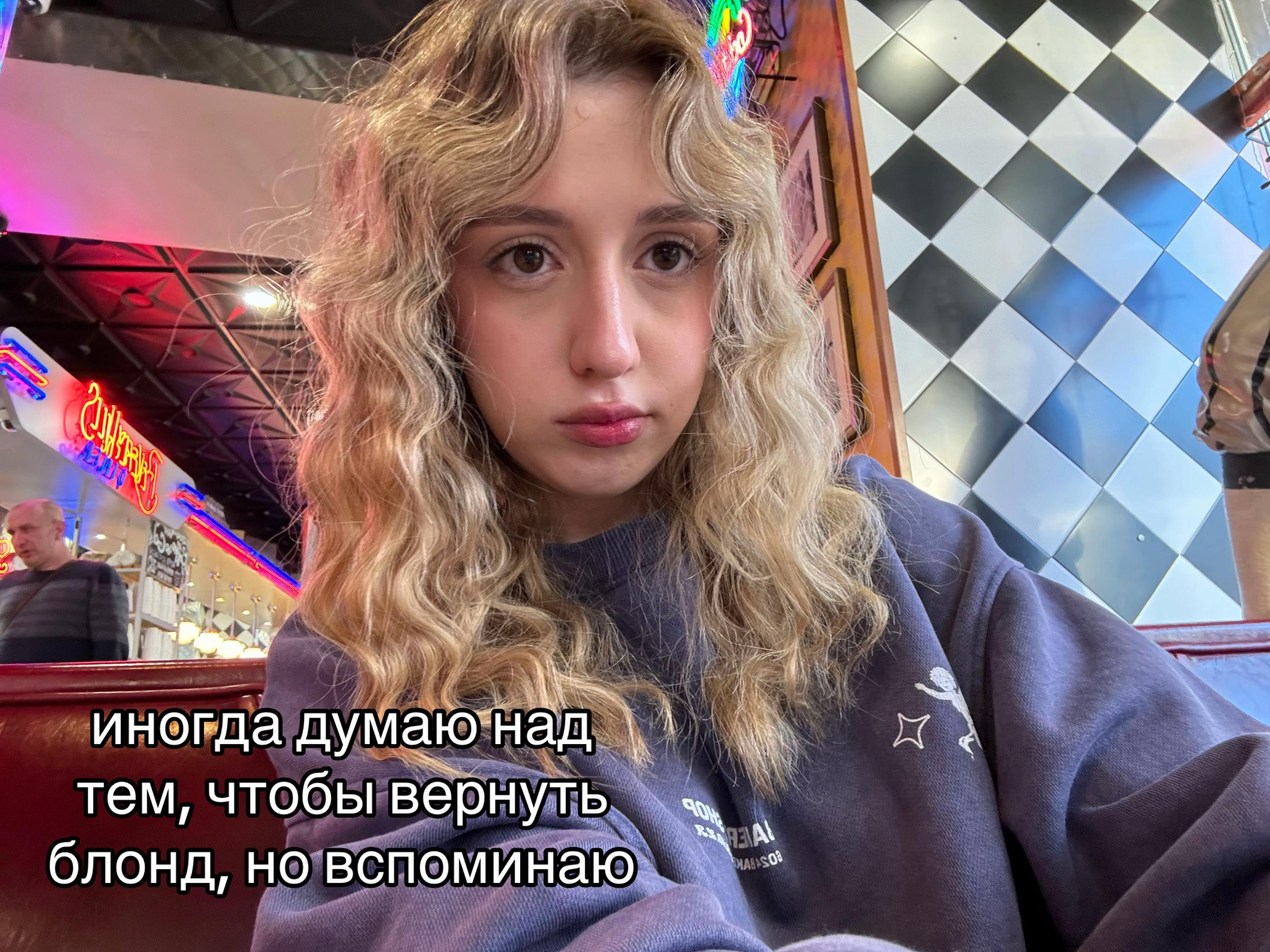 @диана