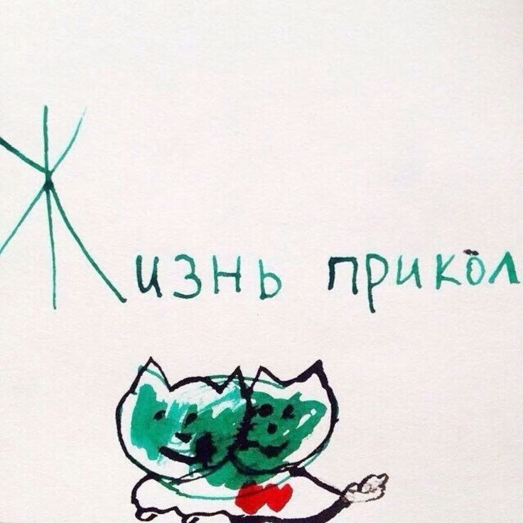 @инес