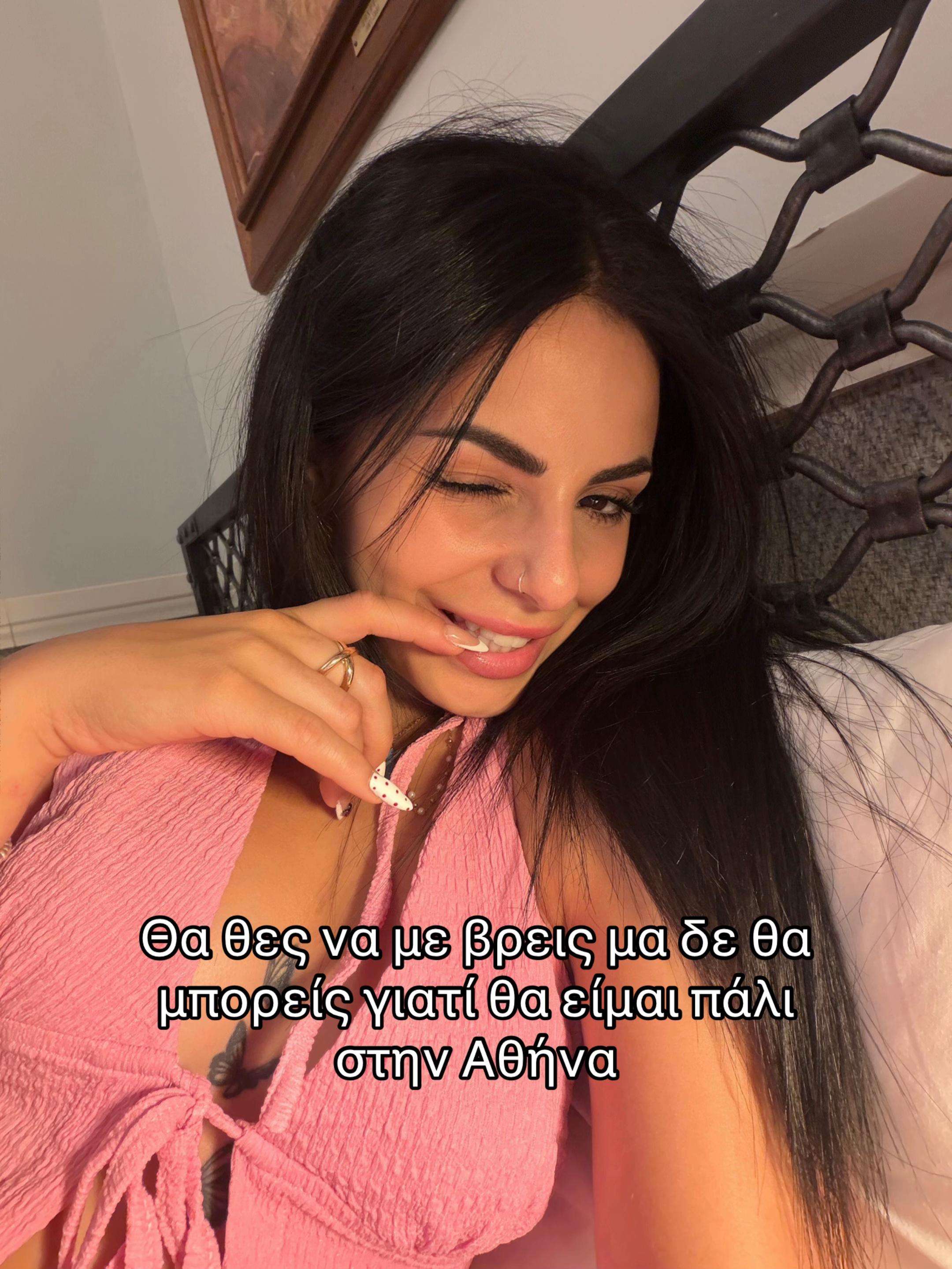 @Christina Moisiadou💫