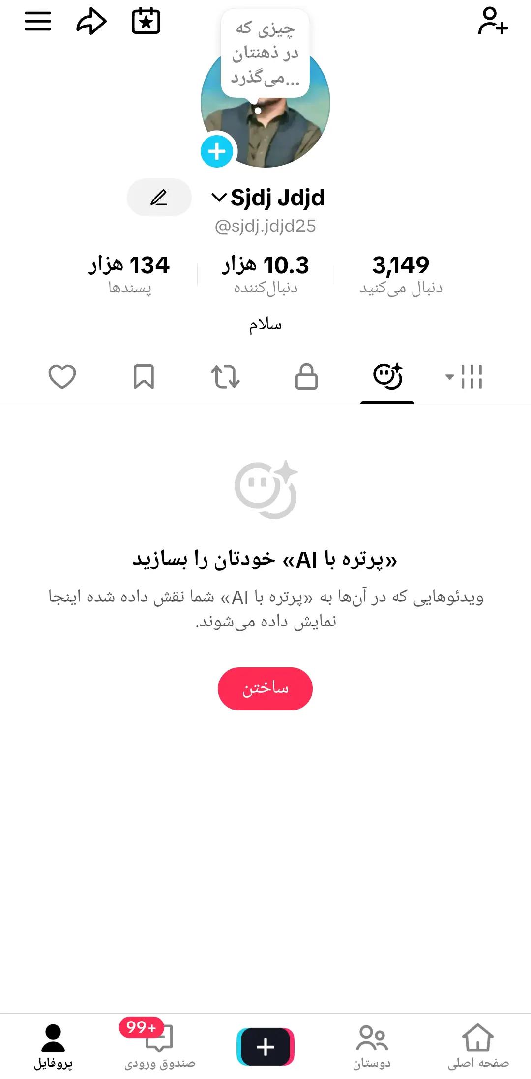 @Sjdj Jdjd