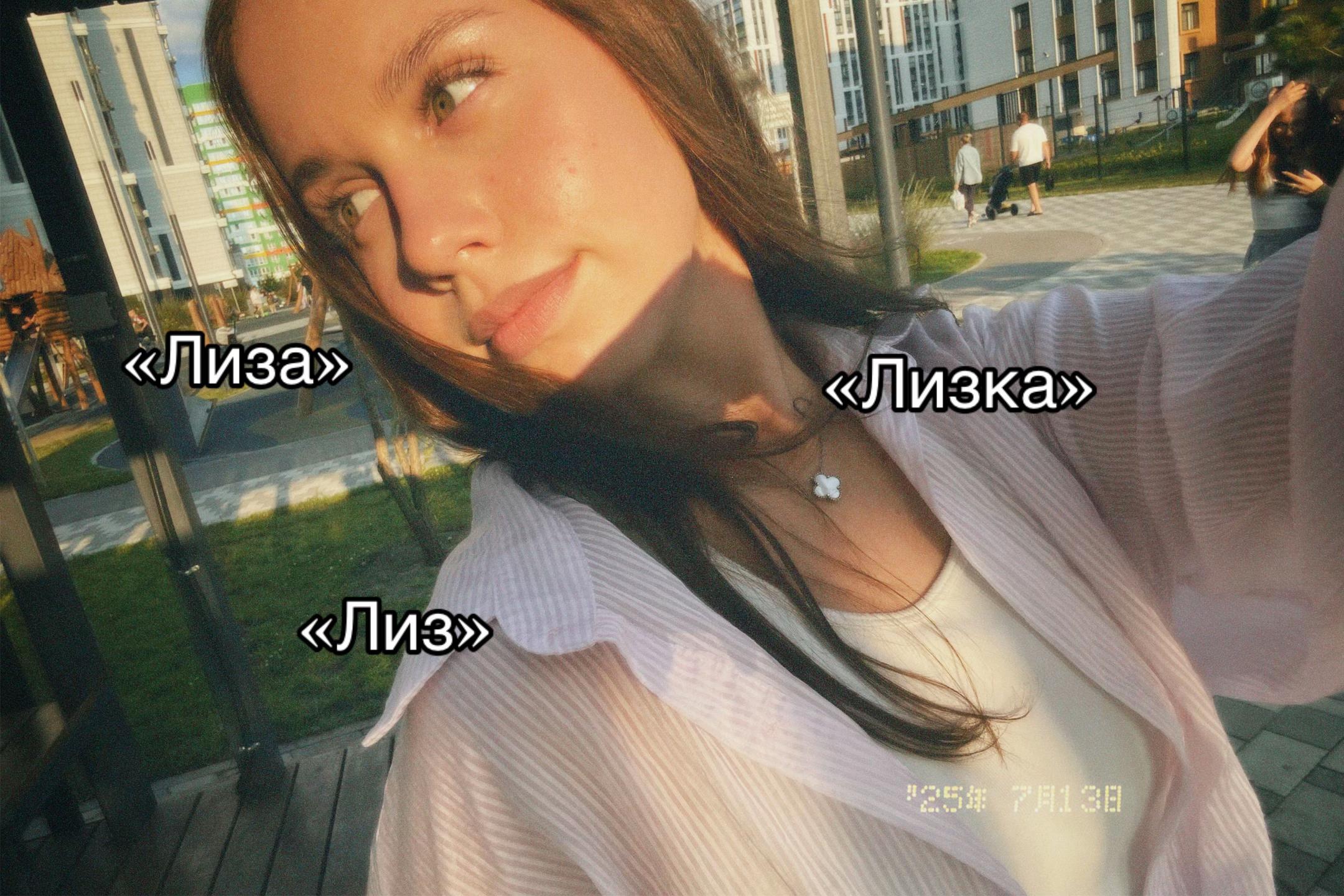 @тгк: Lizzx