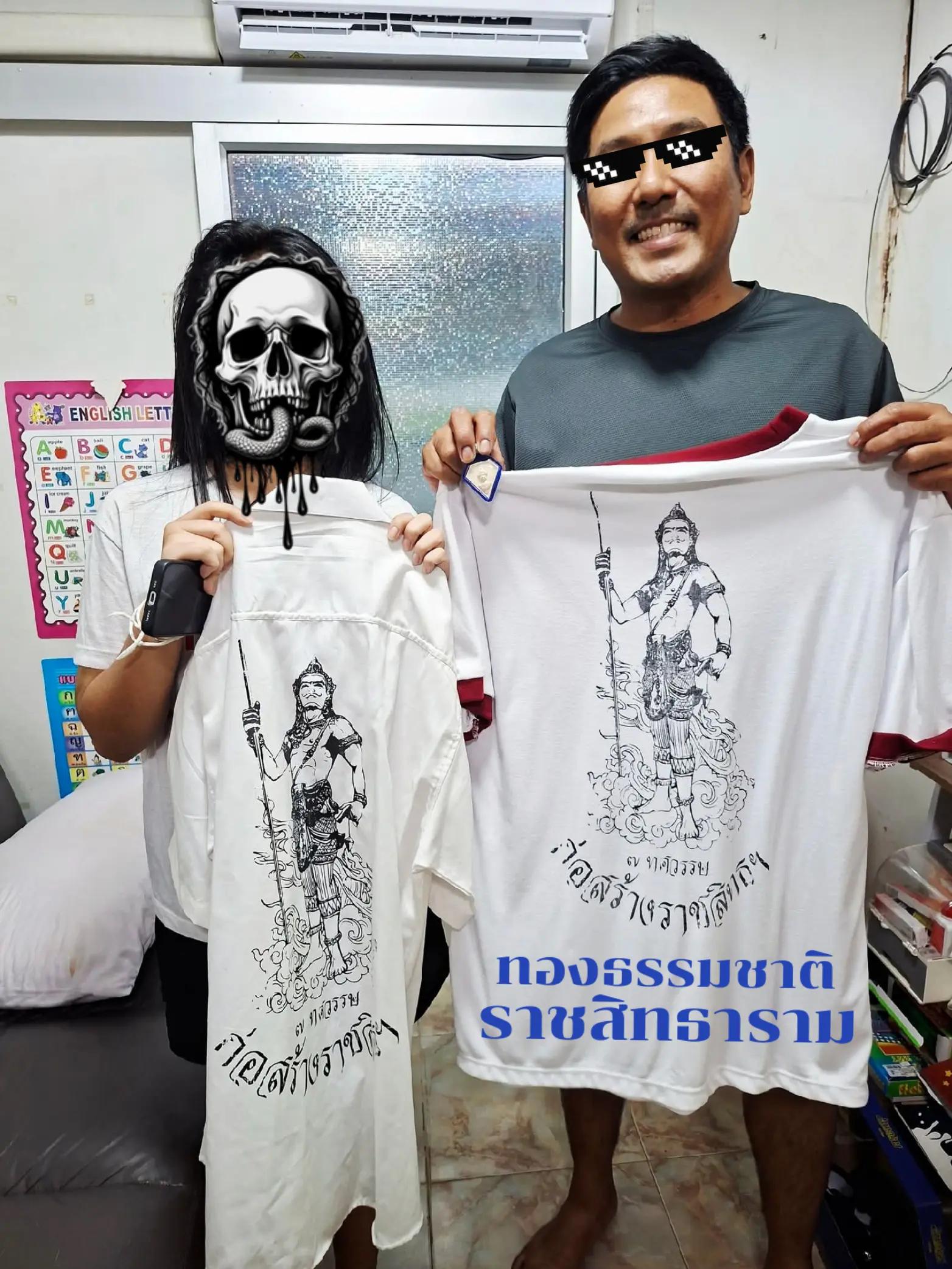 @ทองธรรมชาติ - ราชสิทธาราม