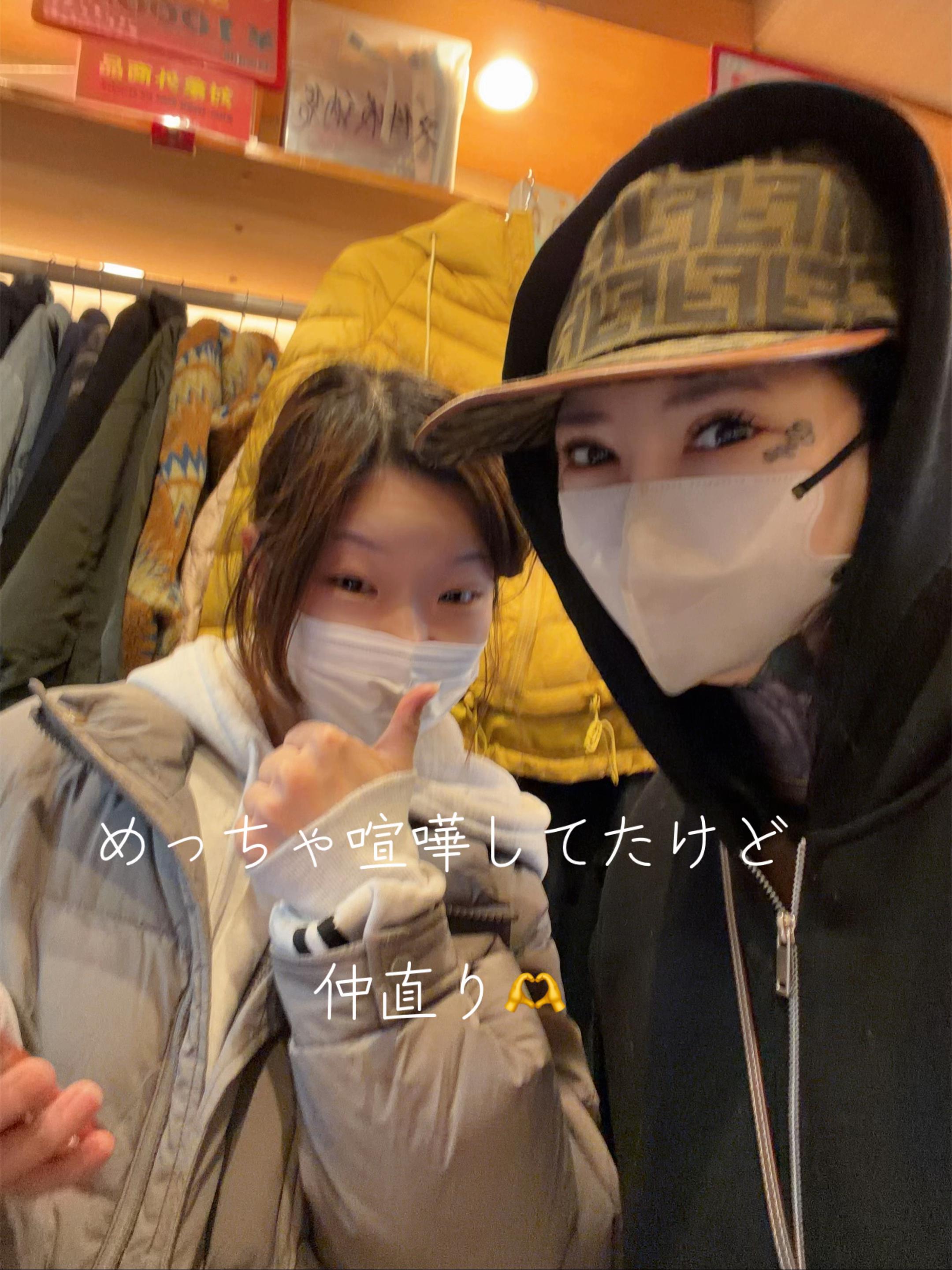 @飯島くうが