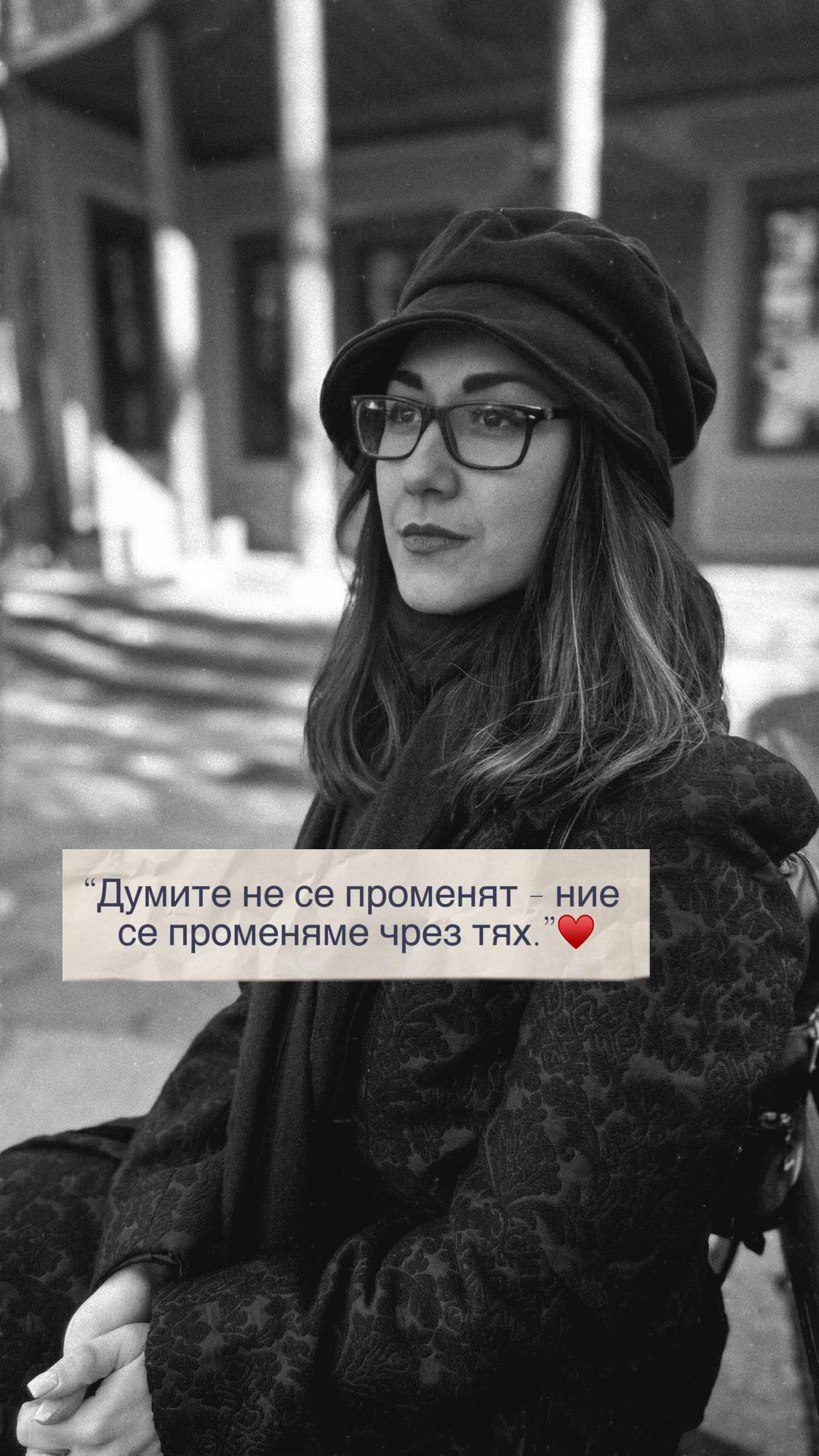 @Нели Недялкова