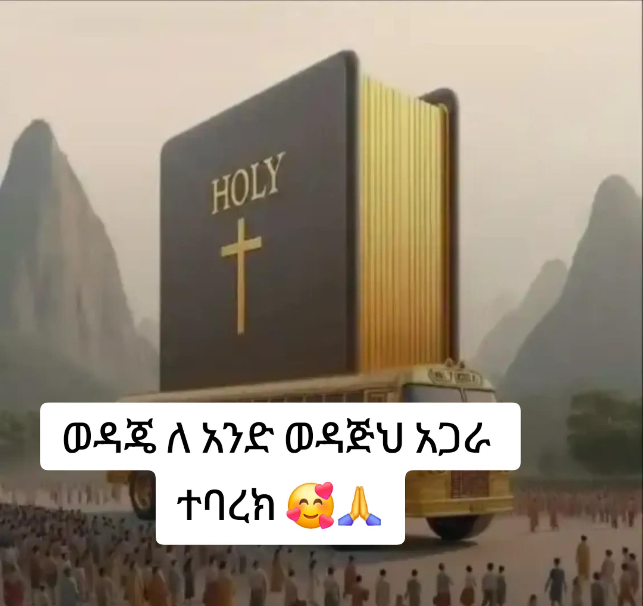 @christian girl🎻✍️