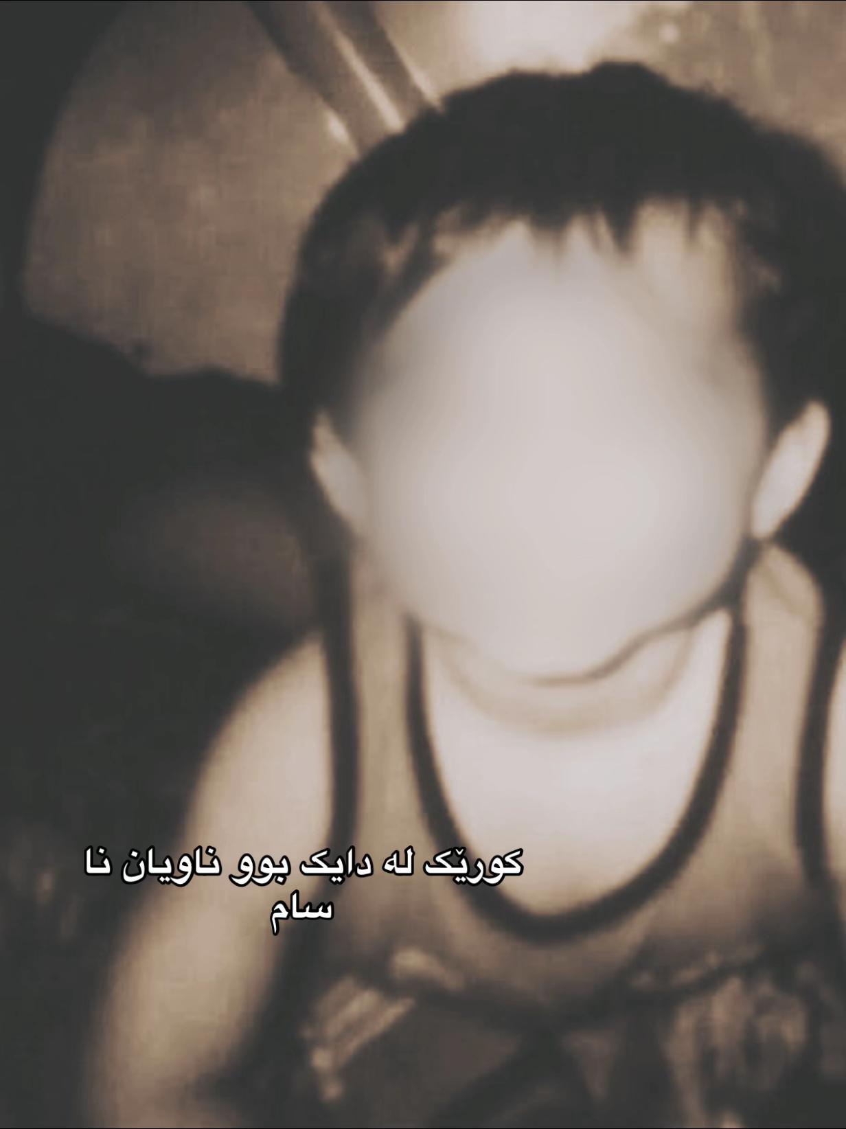 @﮼سام༒