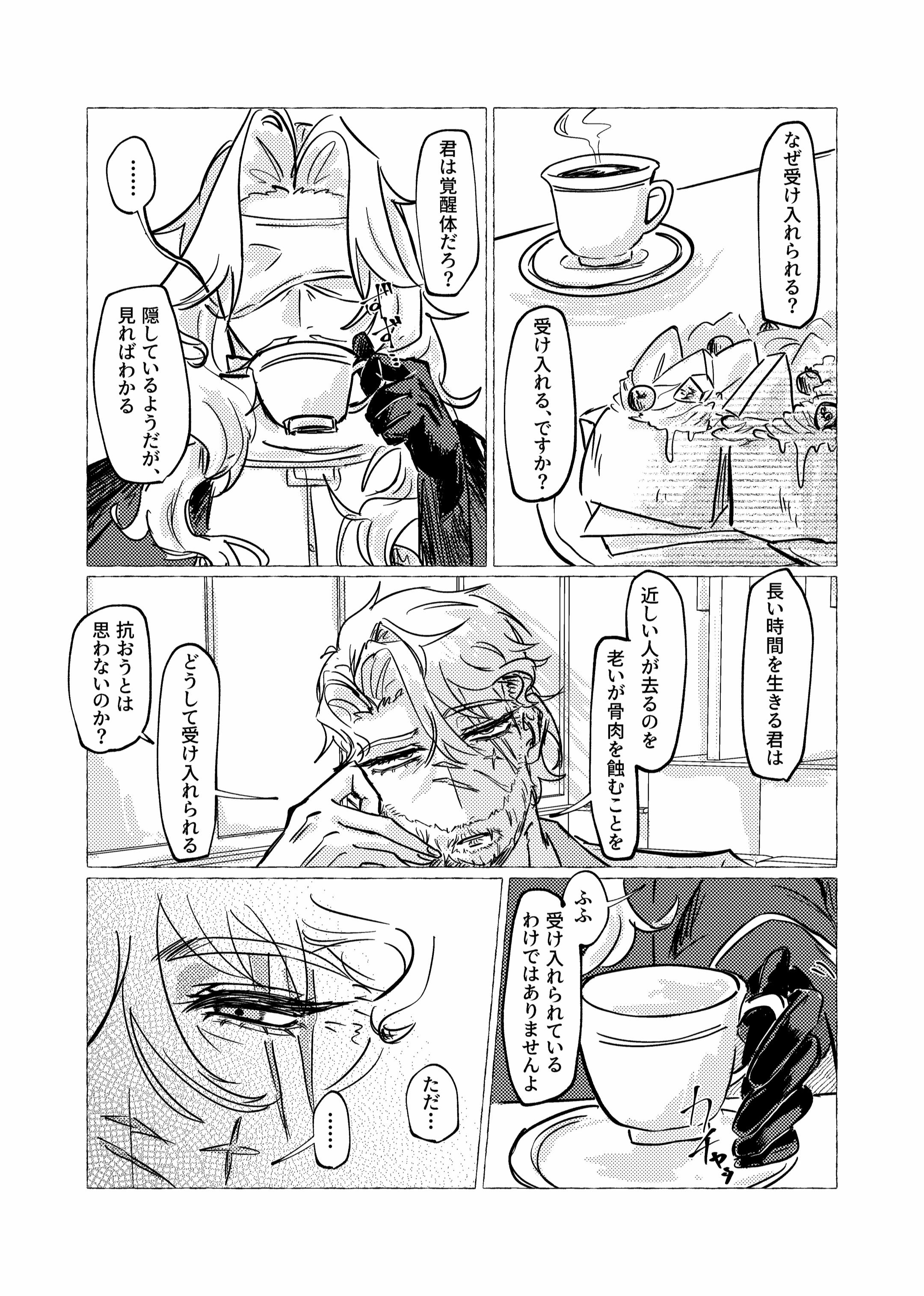 @とにかく