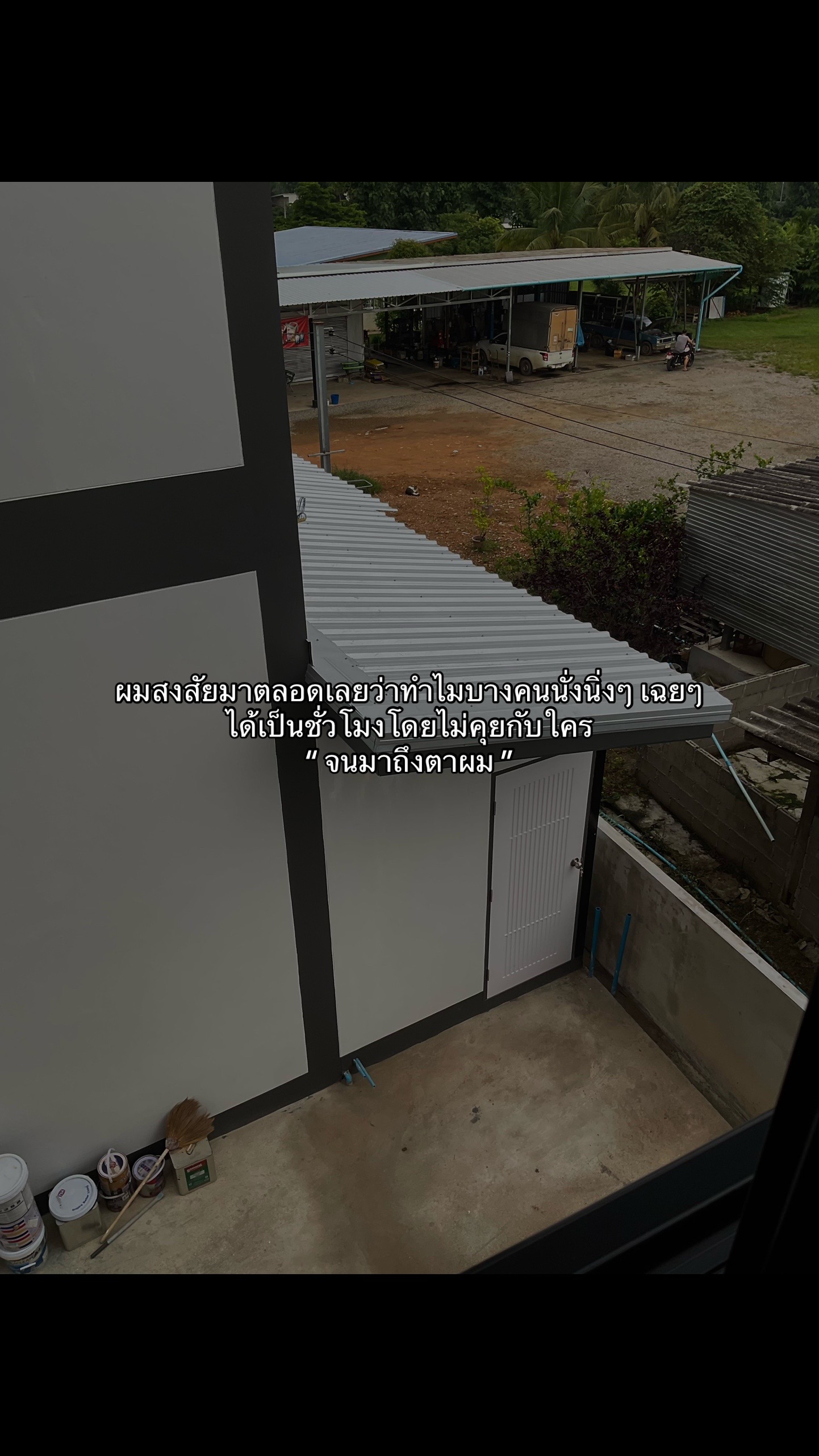 @เหนื่อยชิบหาย☹️
