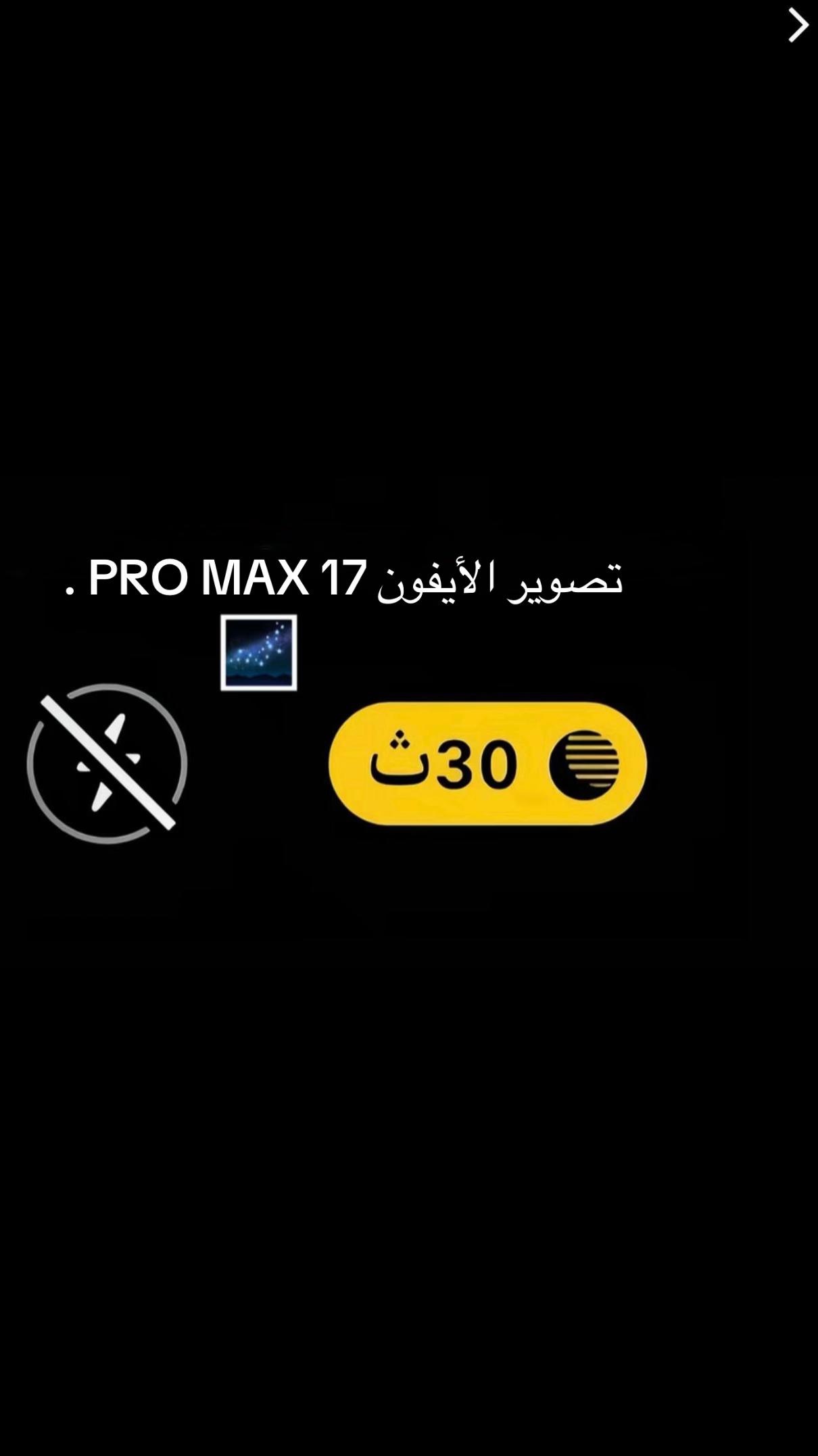 @سَـــــــآلِـمْ | ٤٧ هـِ .