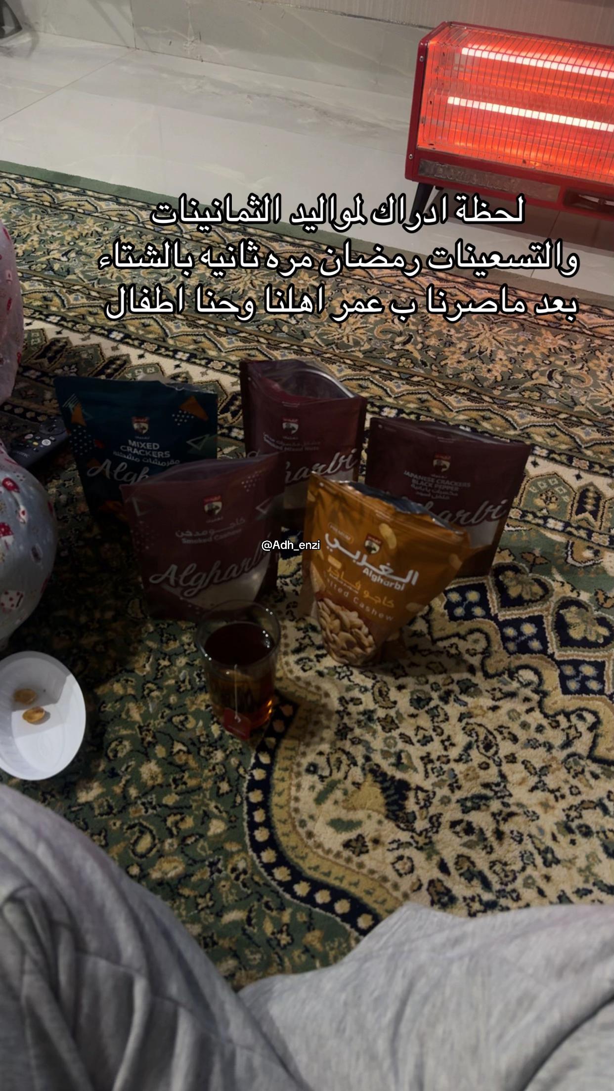@Adh_Alenzi