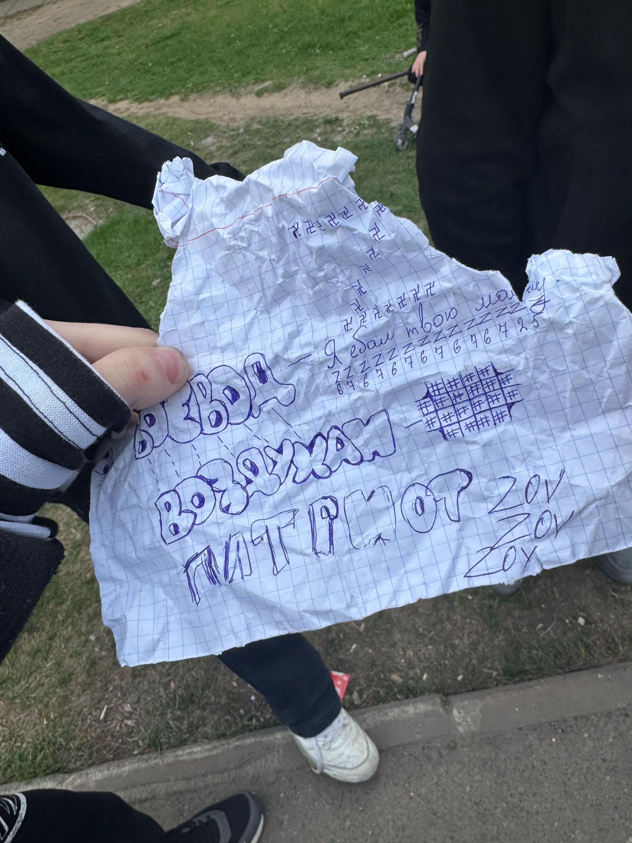 @ева гг