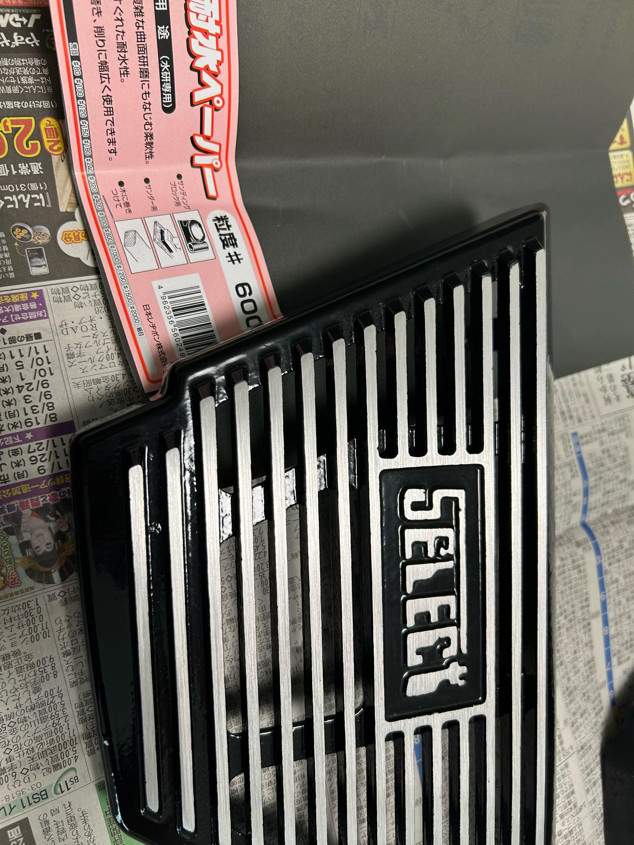 @田舎の旧車乗り