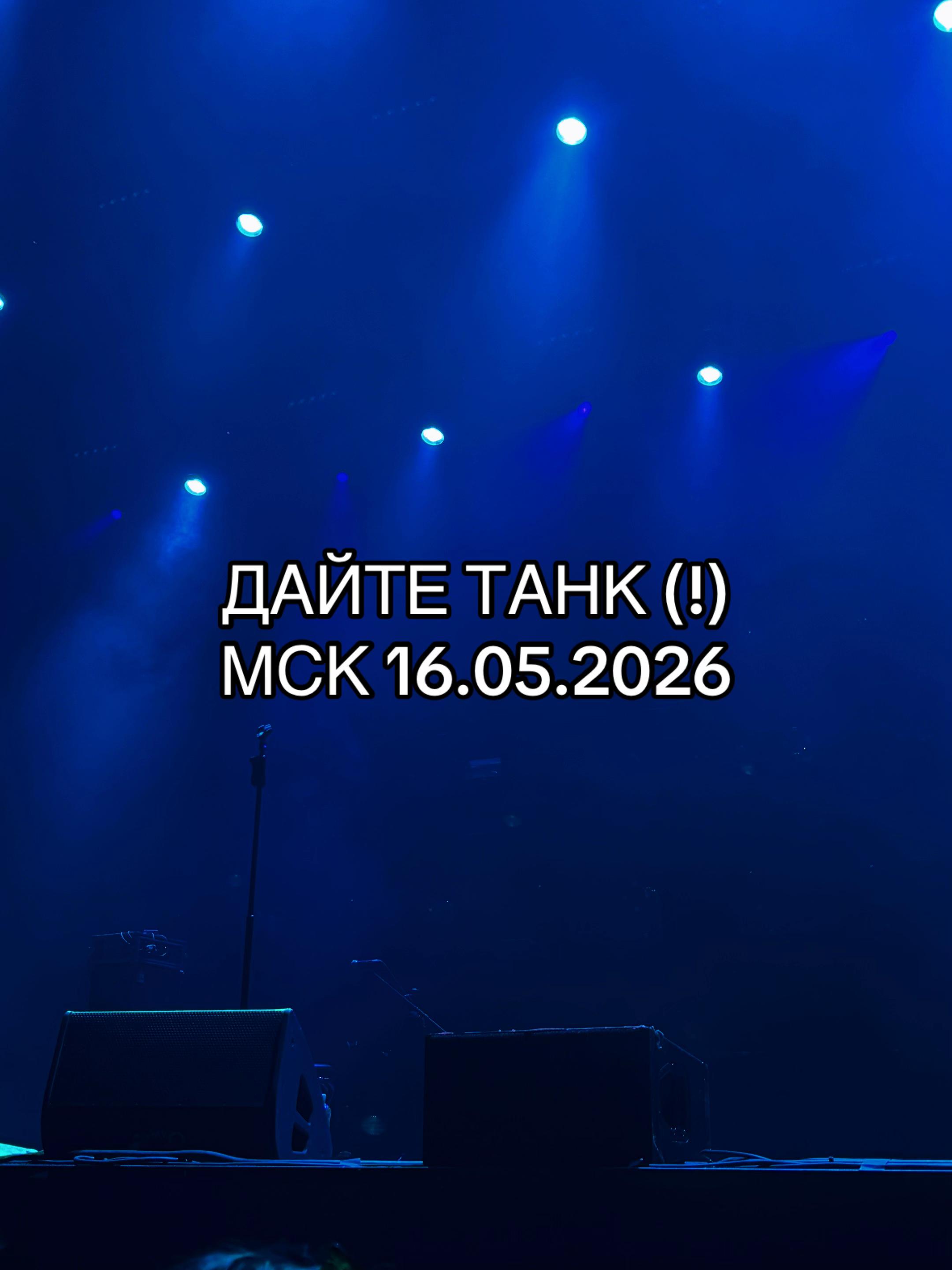 @Lutik(!)