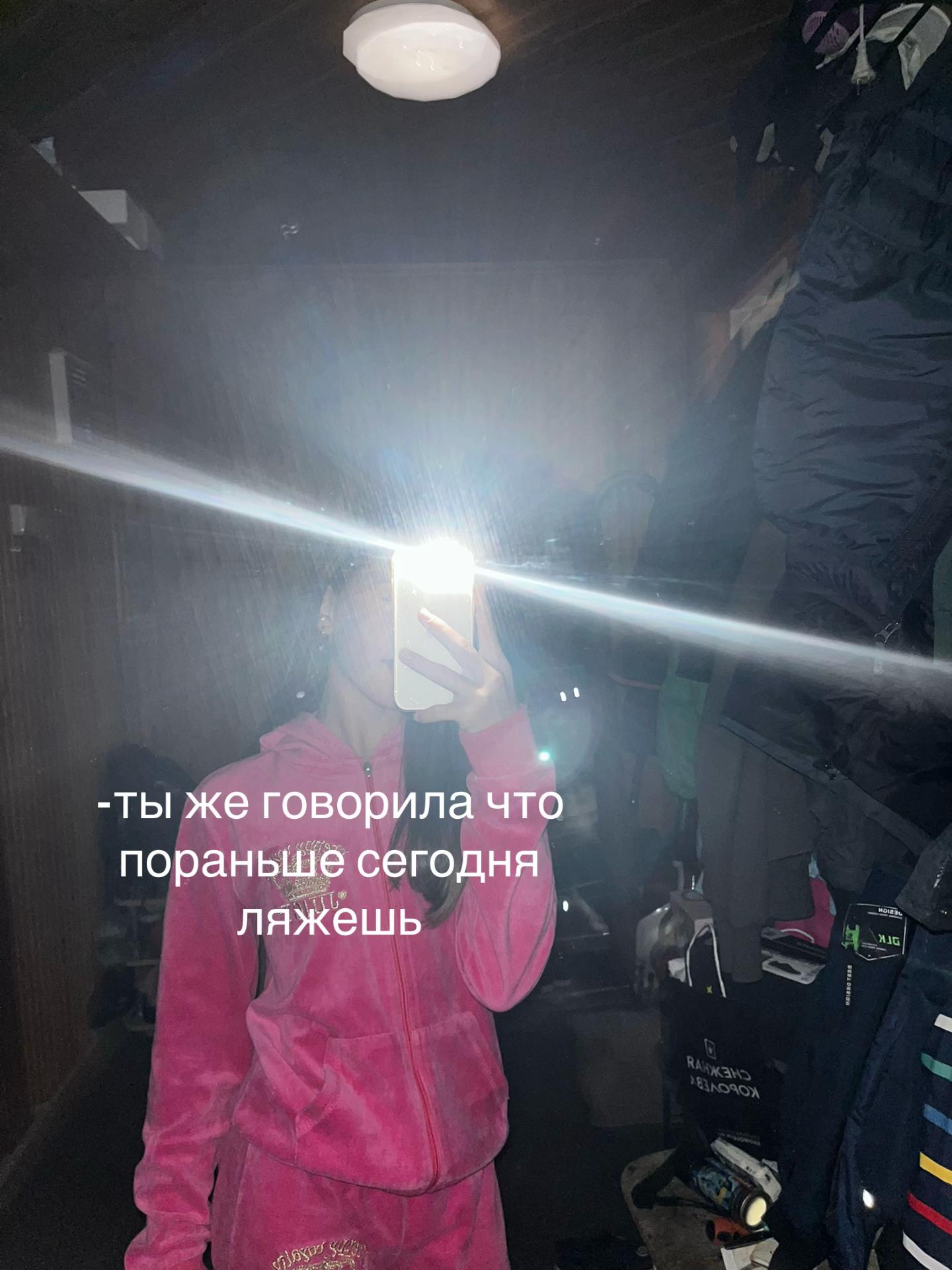 @ульяшаа