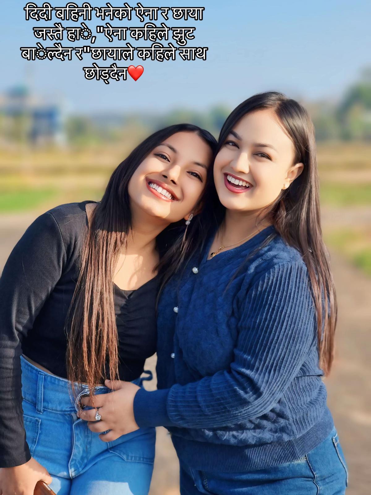 @Swastika Neupane🦚💗