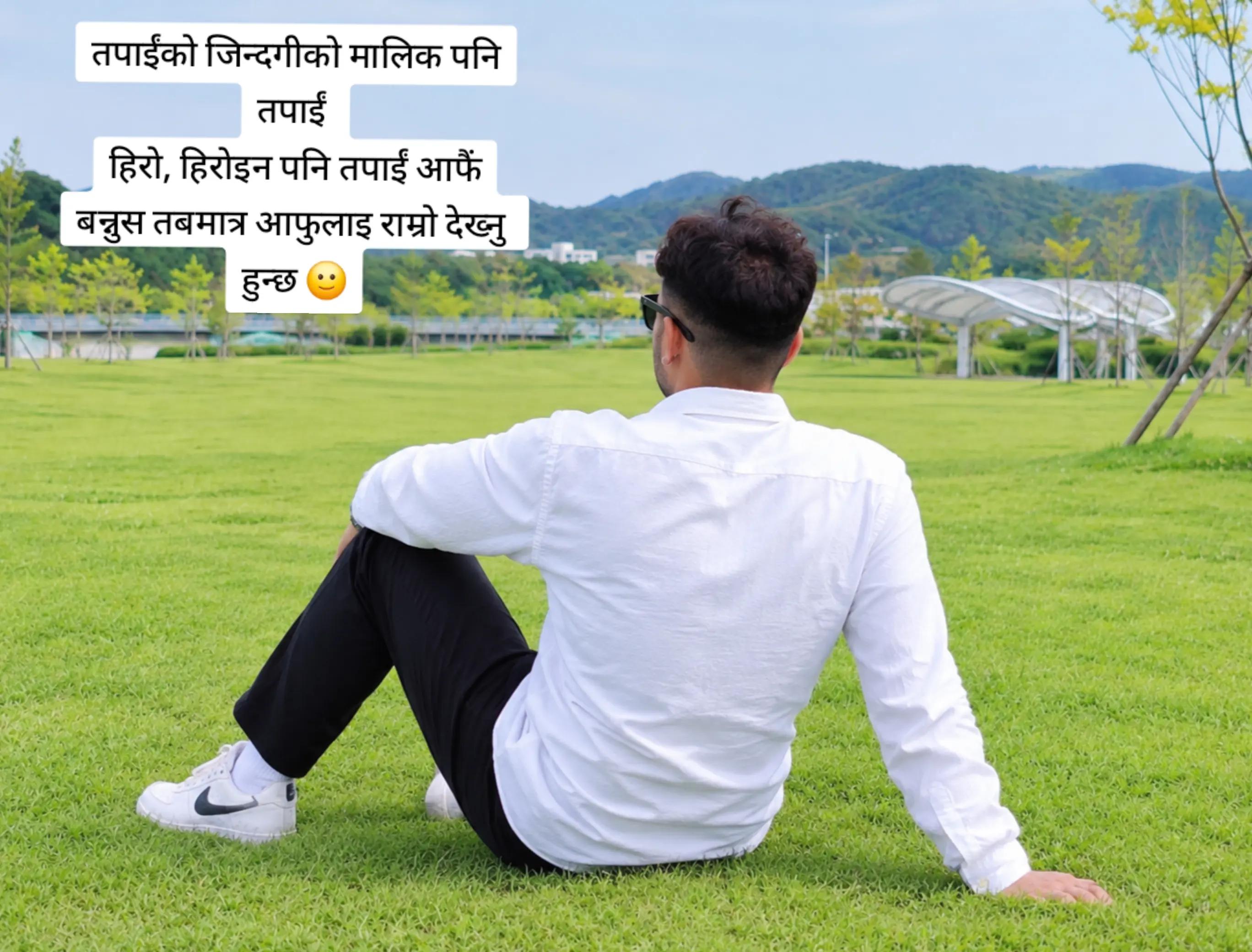 @तेJENDR@🇳🇵🇰🇷 क्षेत्री