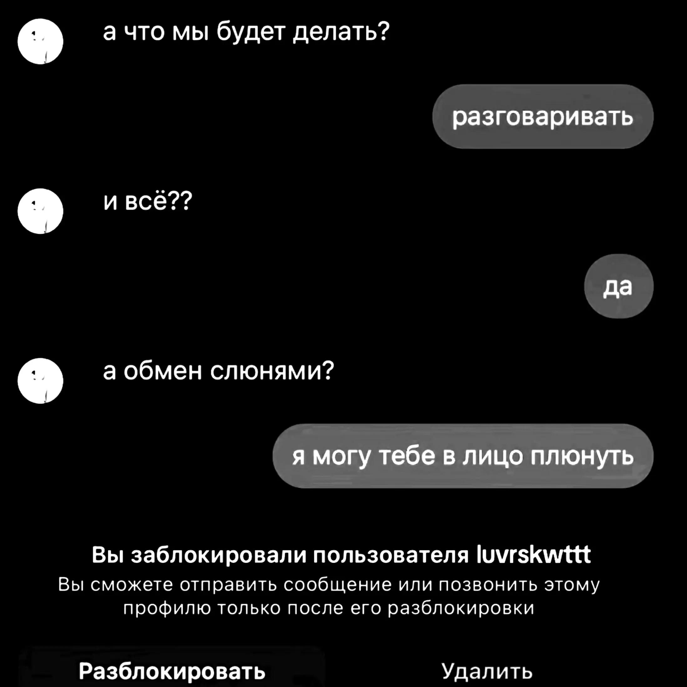 @хэсу пиздюк