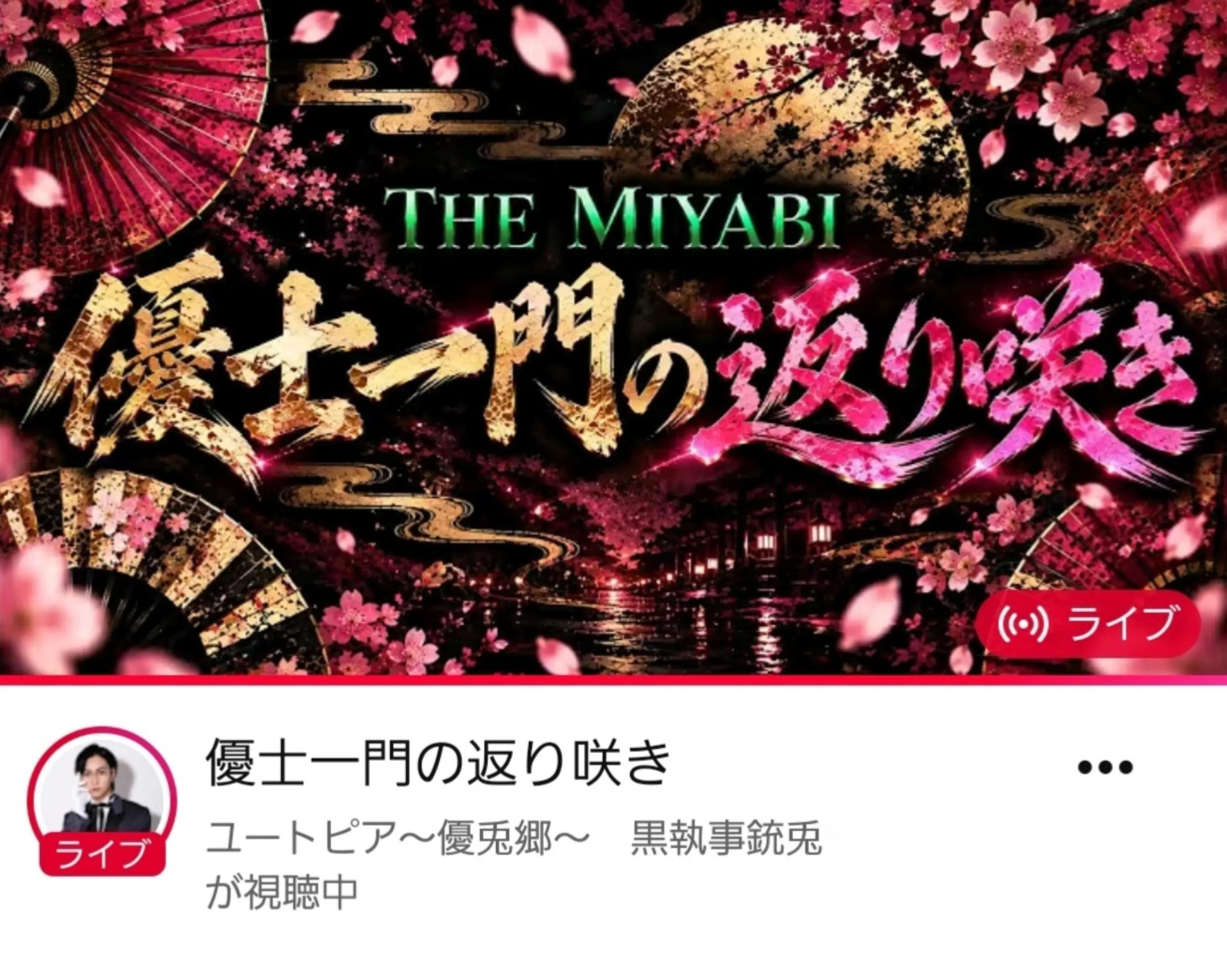 @(べべ)bebefam8220