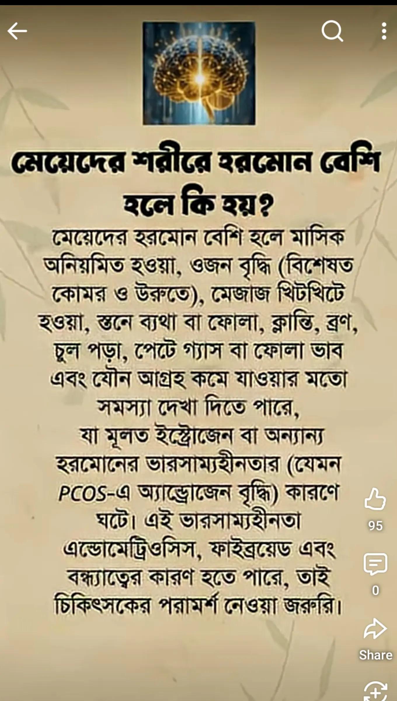 @Dusthu meya 🇧🇩🇬🇧