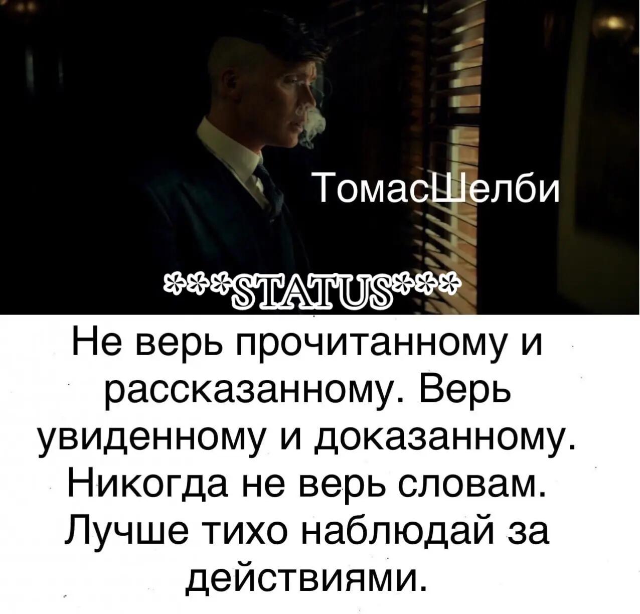 @💎🎩*STATUS*🎩💎