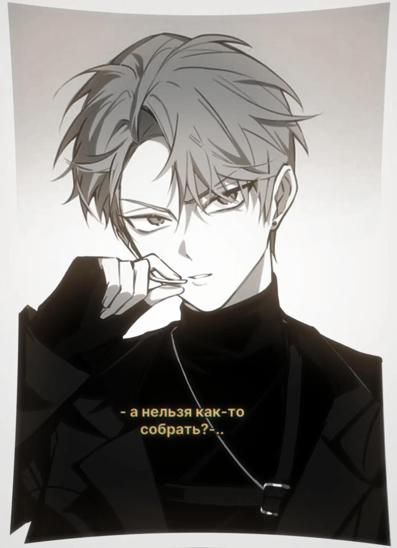 @нямка