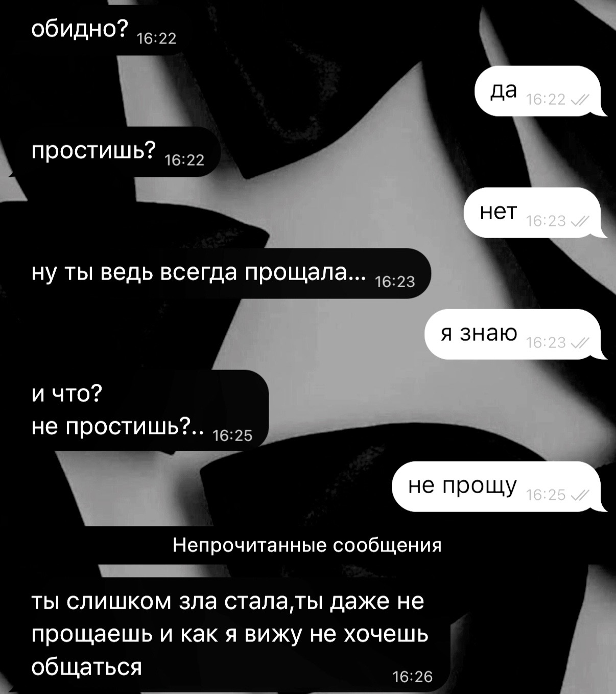 @maryryy