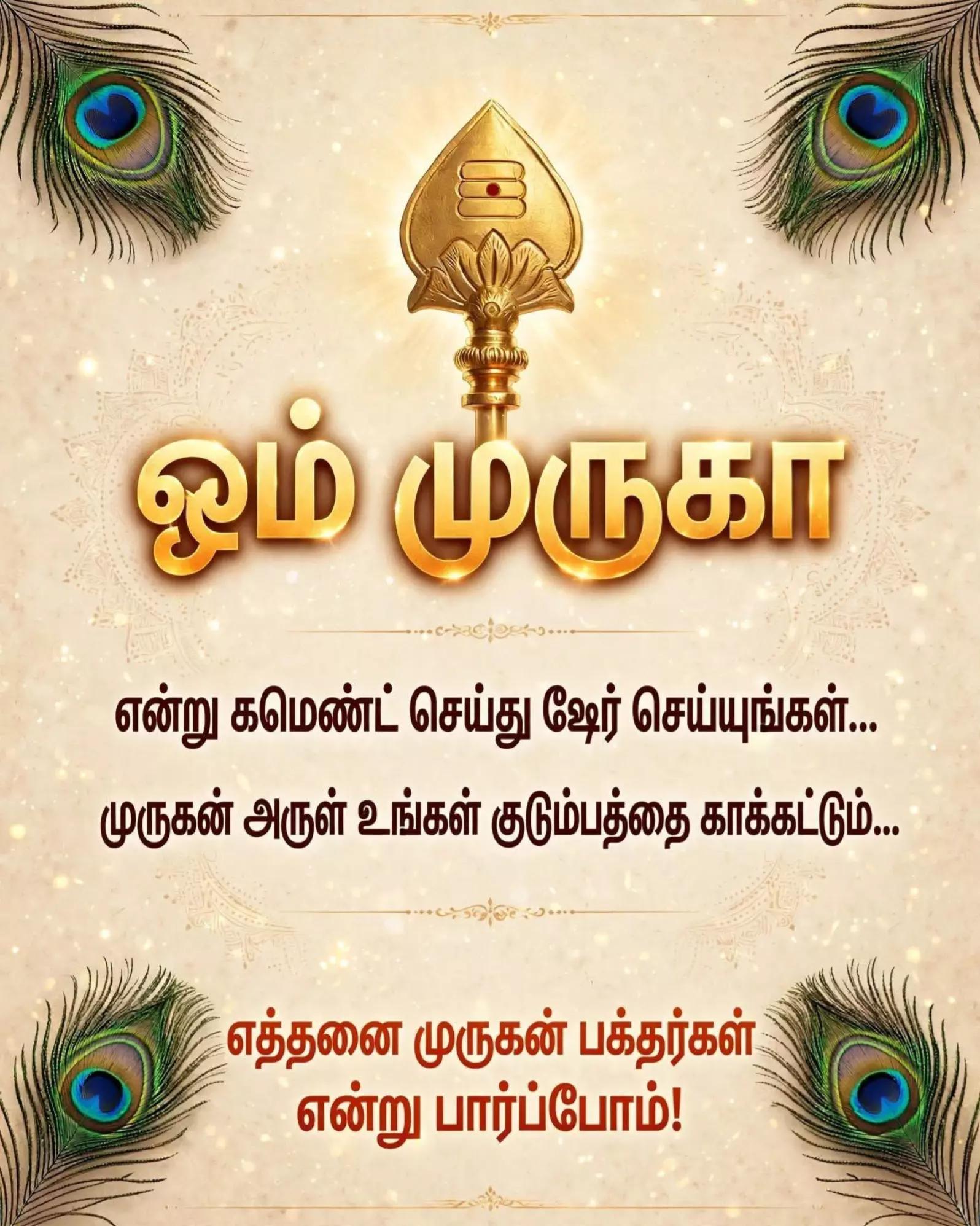@siva siva 7071430001179