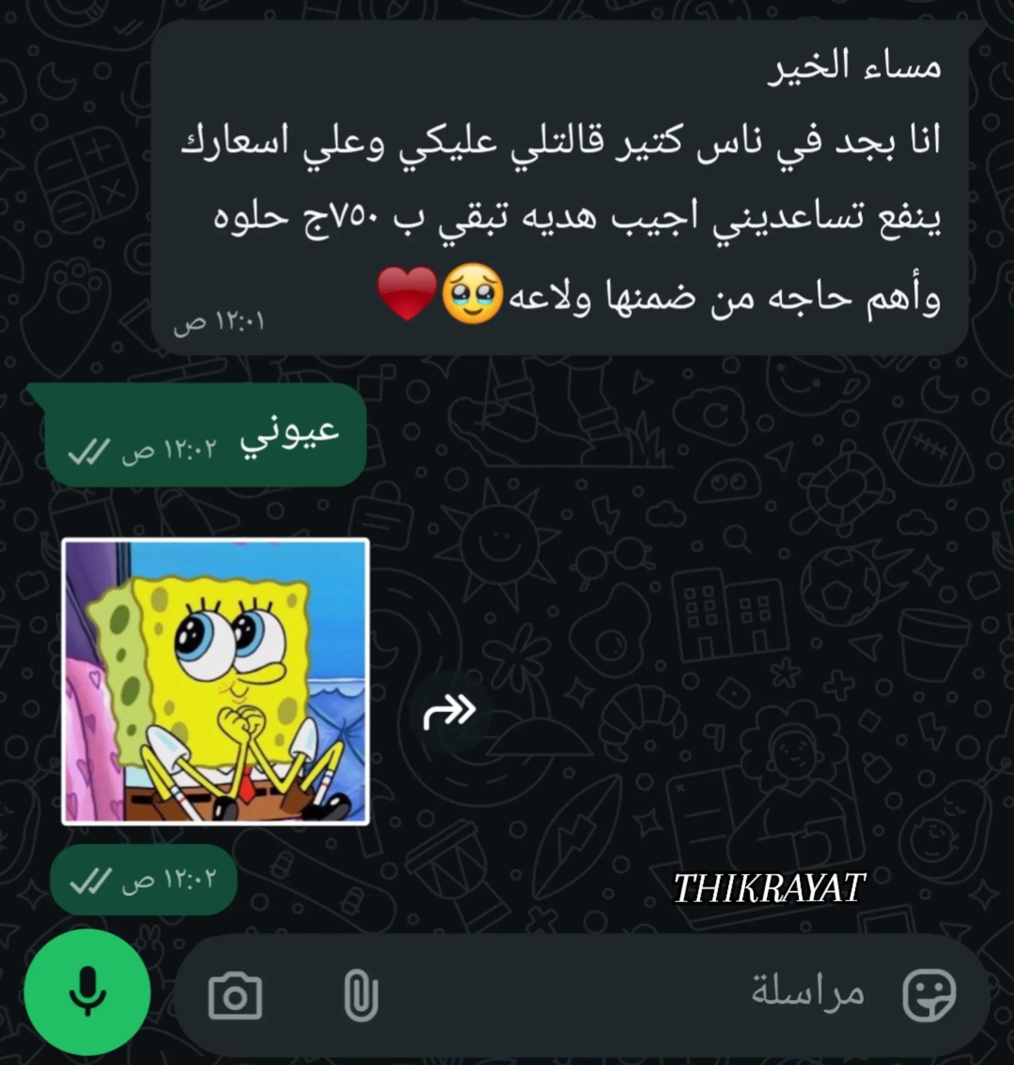 @ذكريات🎁💫