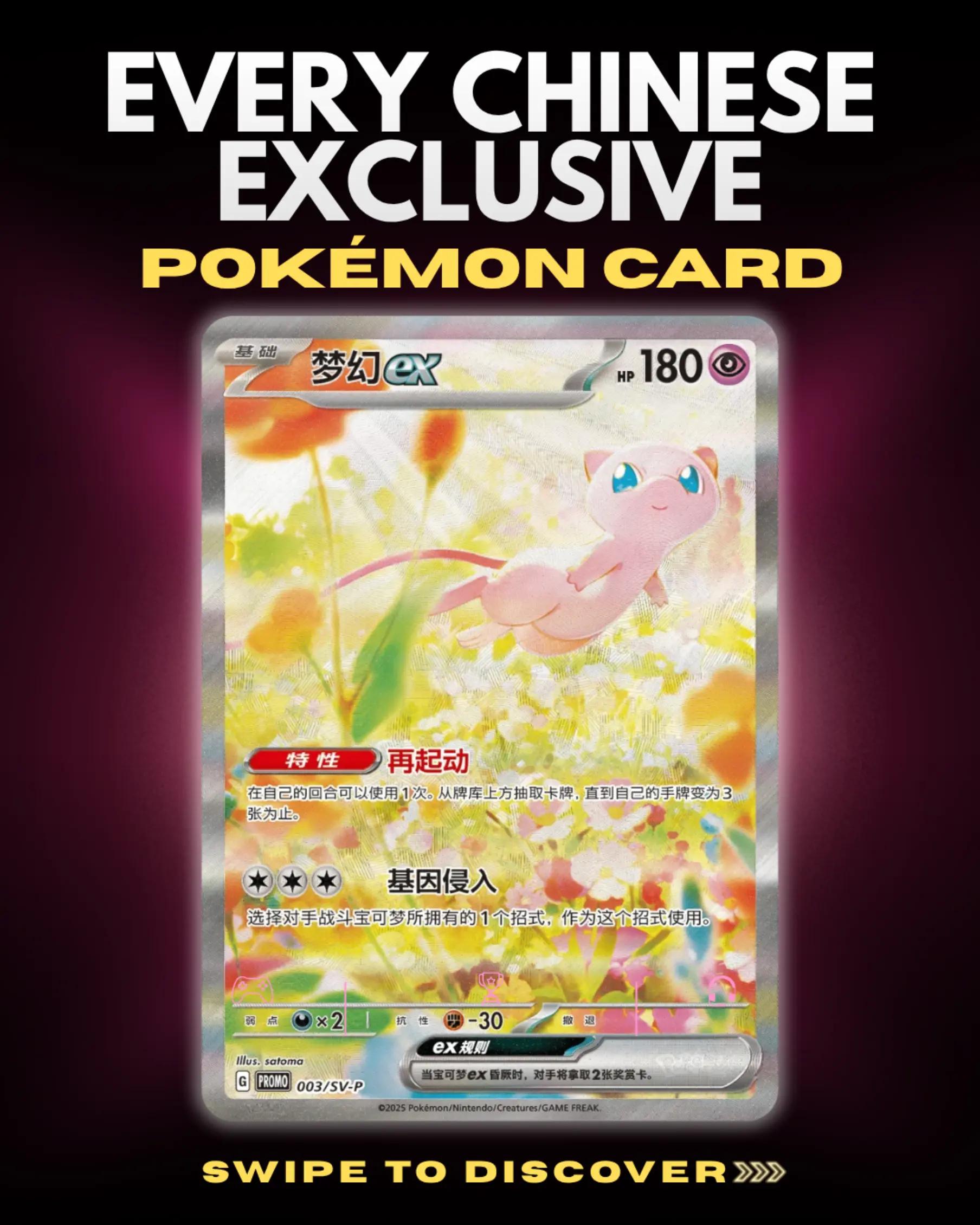 @Danireon | Danireon Cards