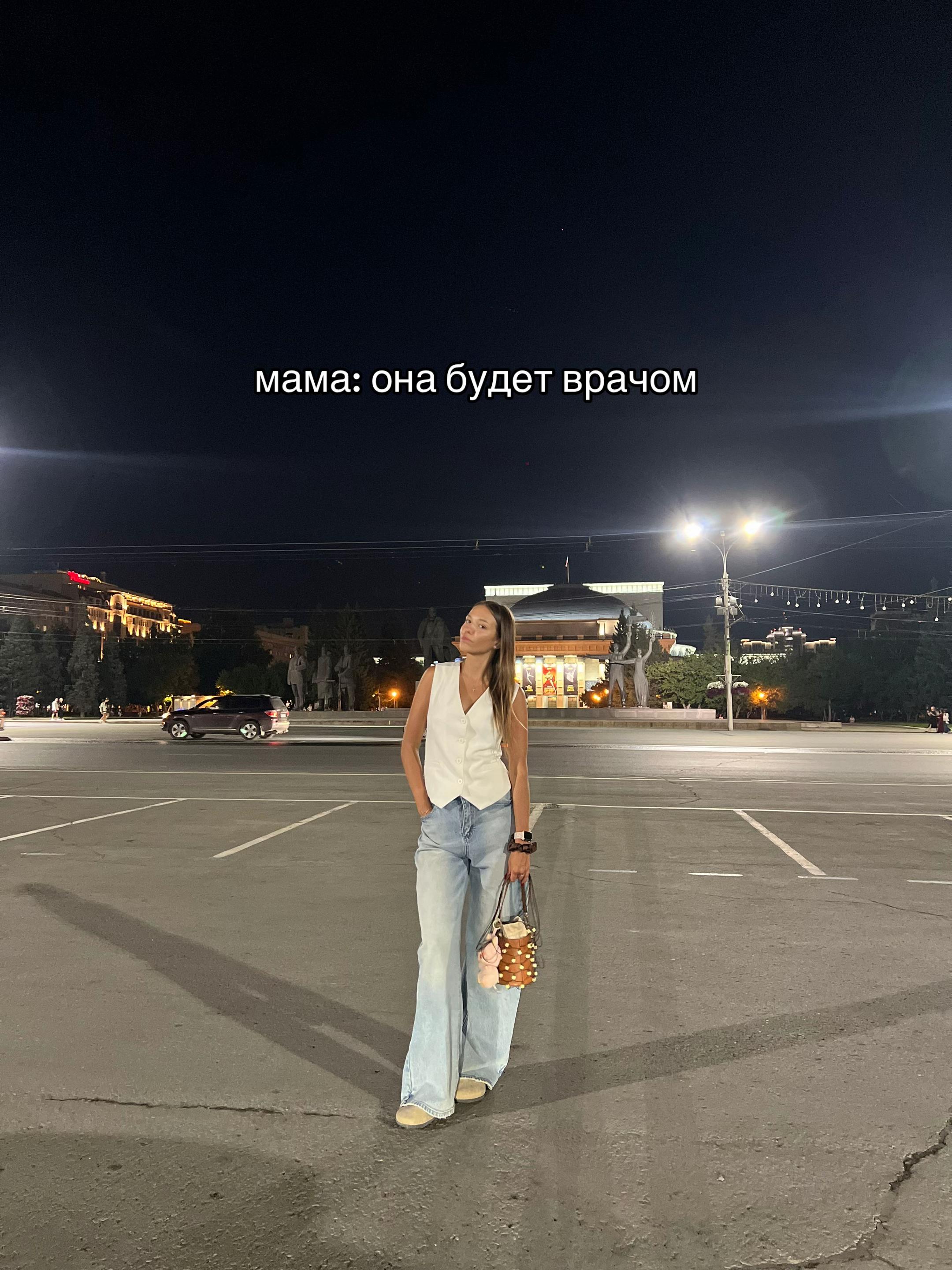 @Radmila