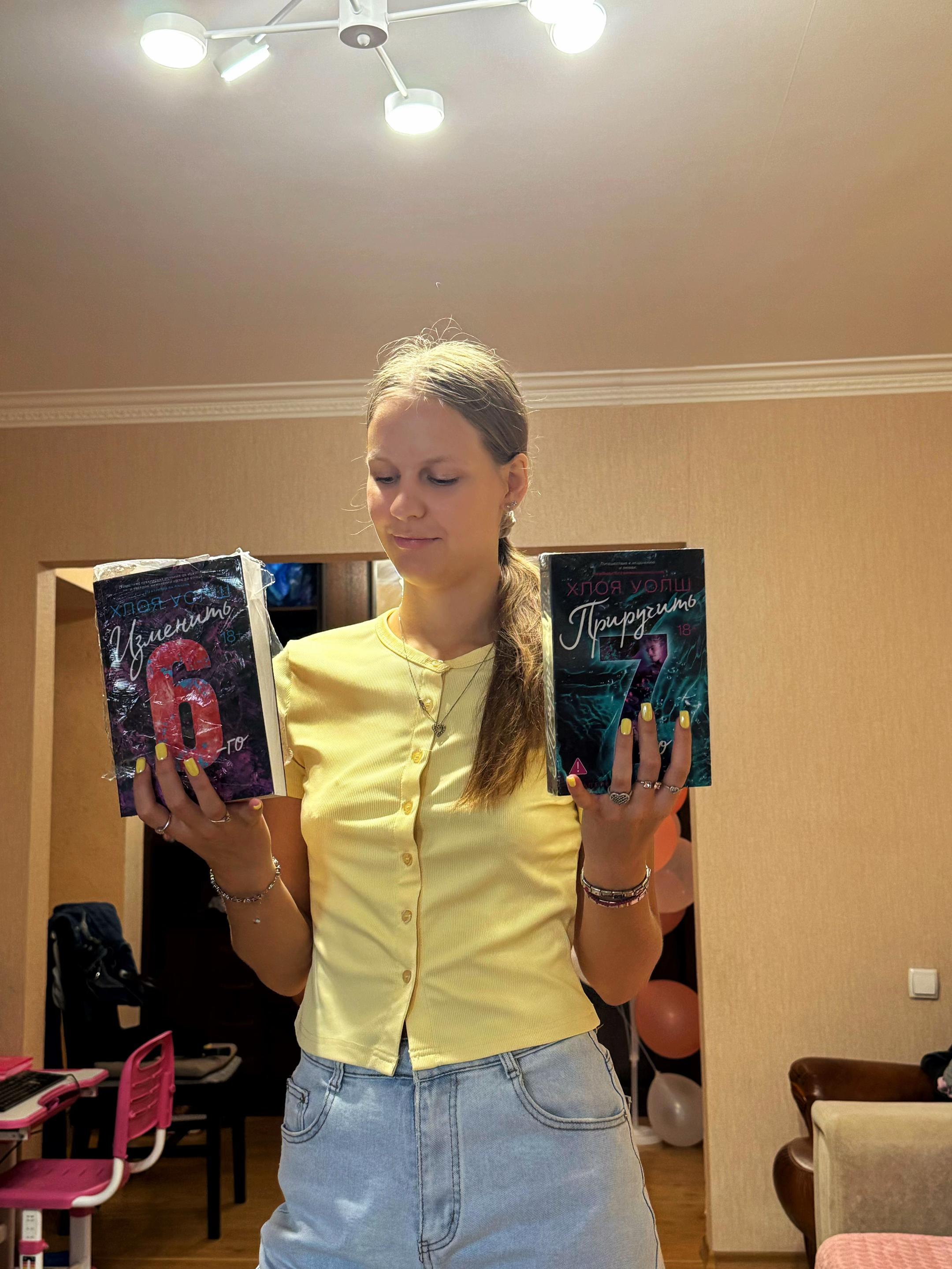 @Саша про книги🪽⭐️